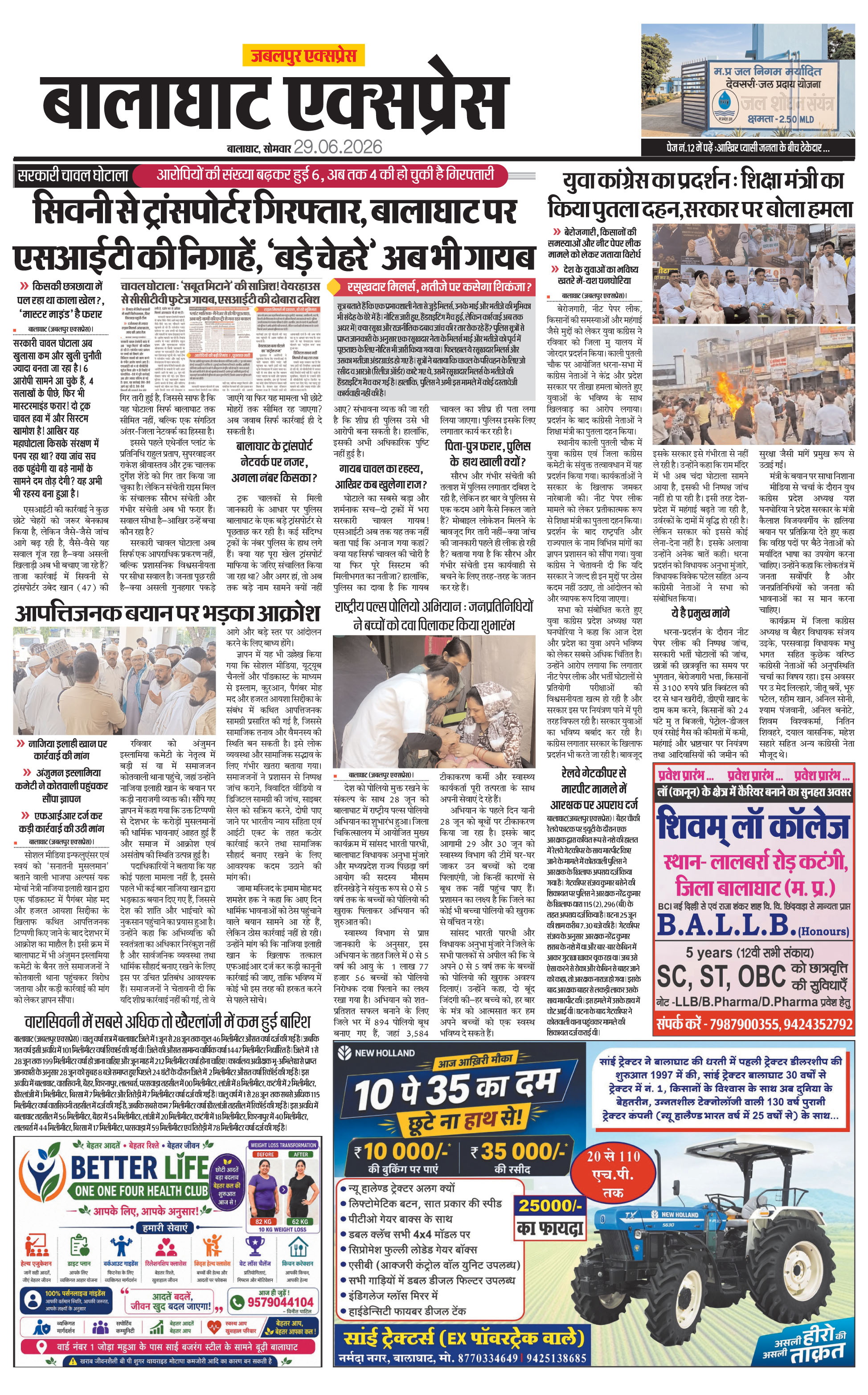 Page 9