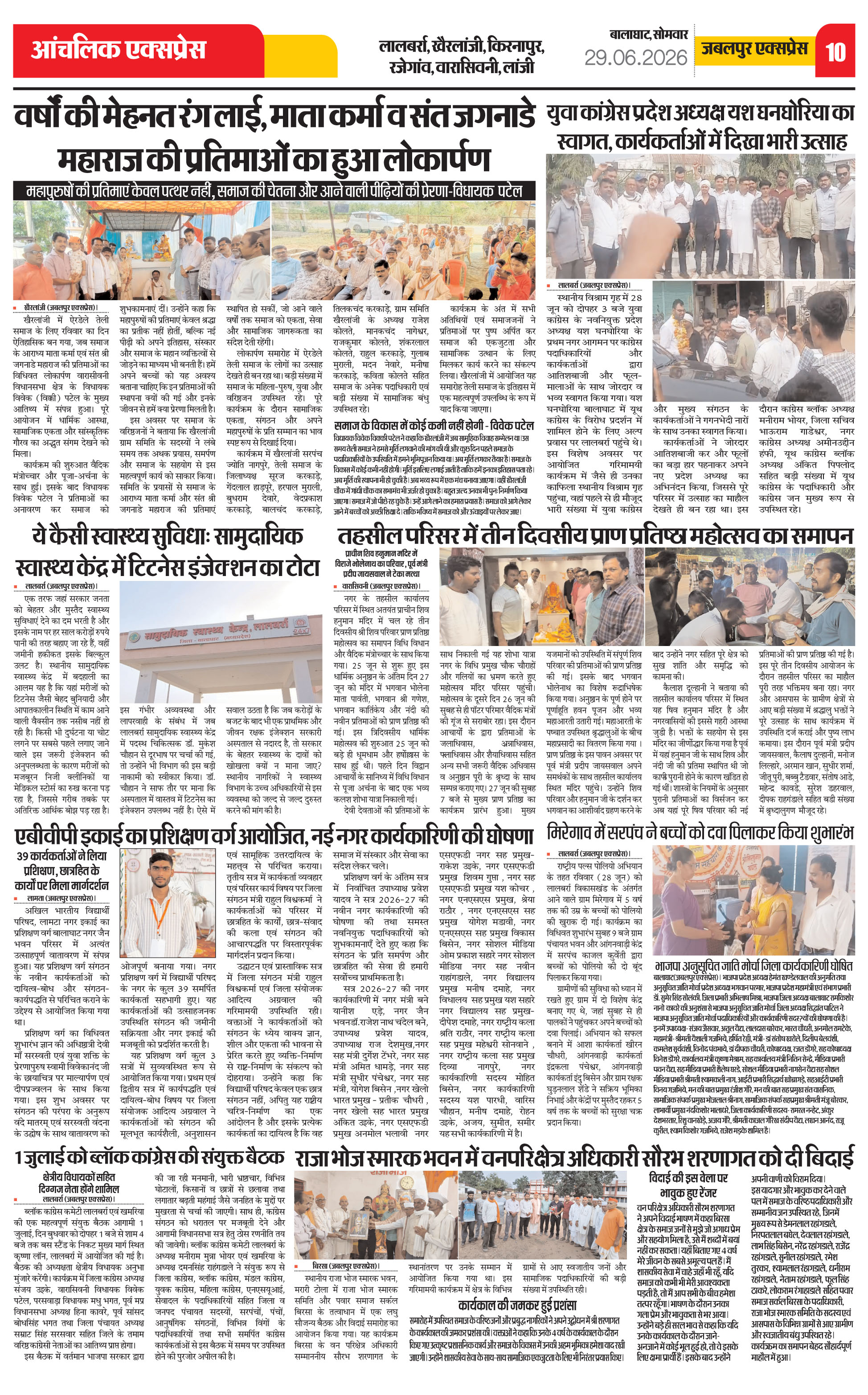Page 10