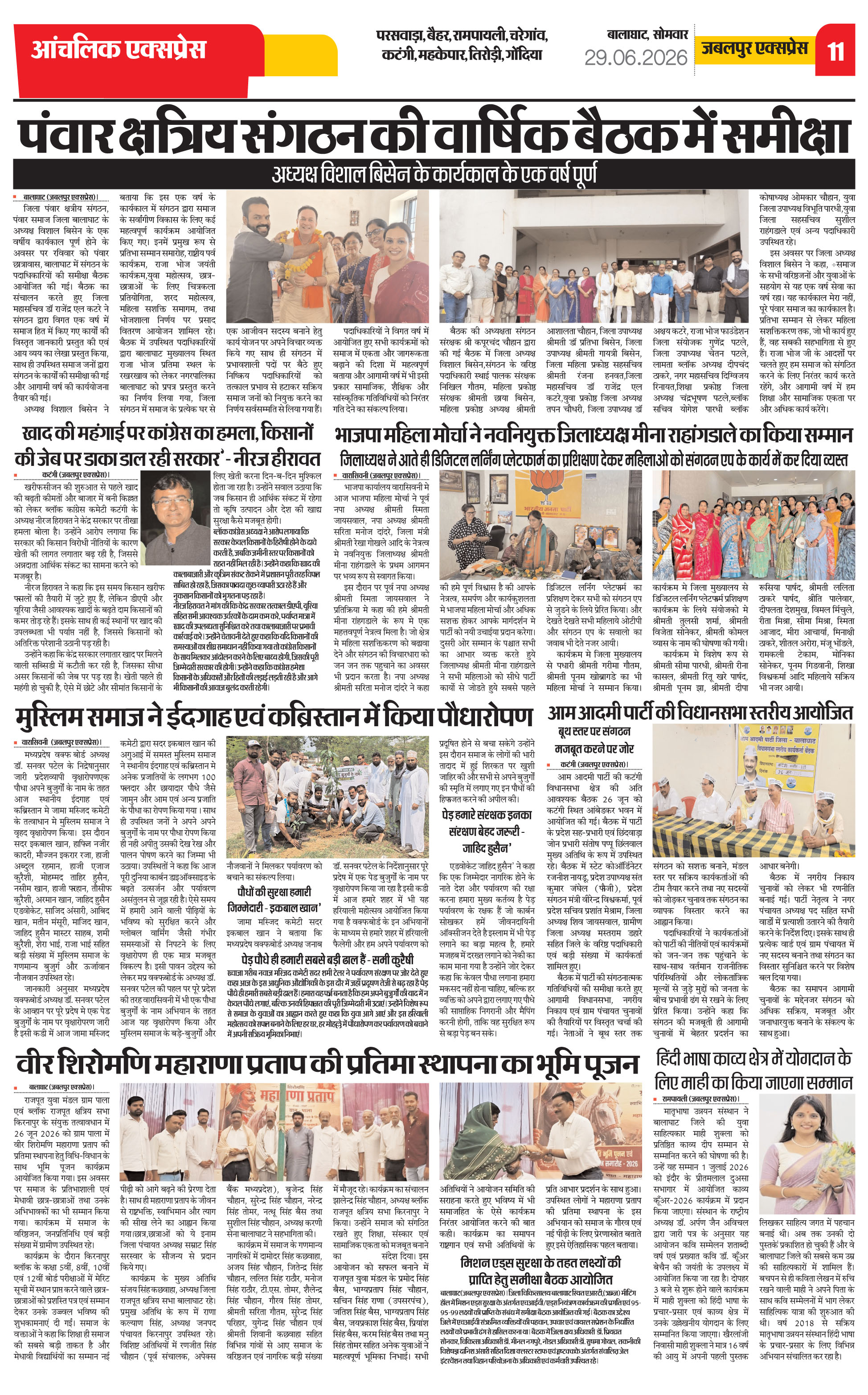 Page 11