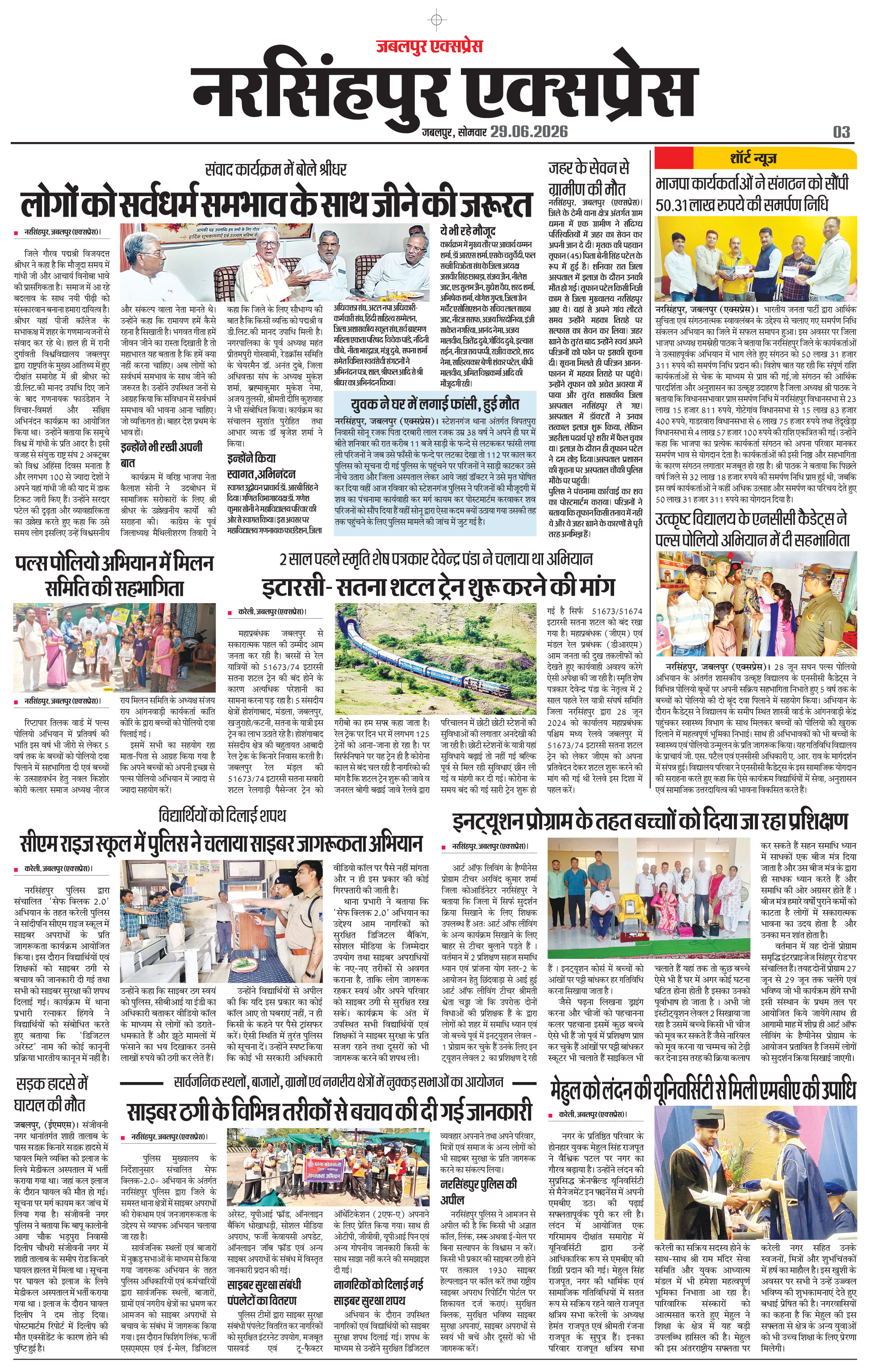 Page 3