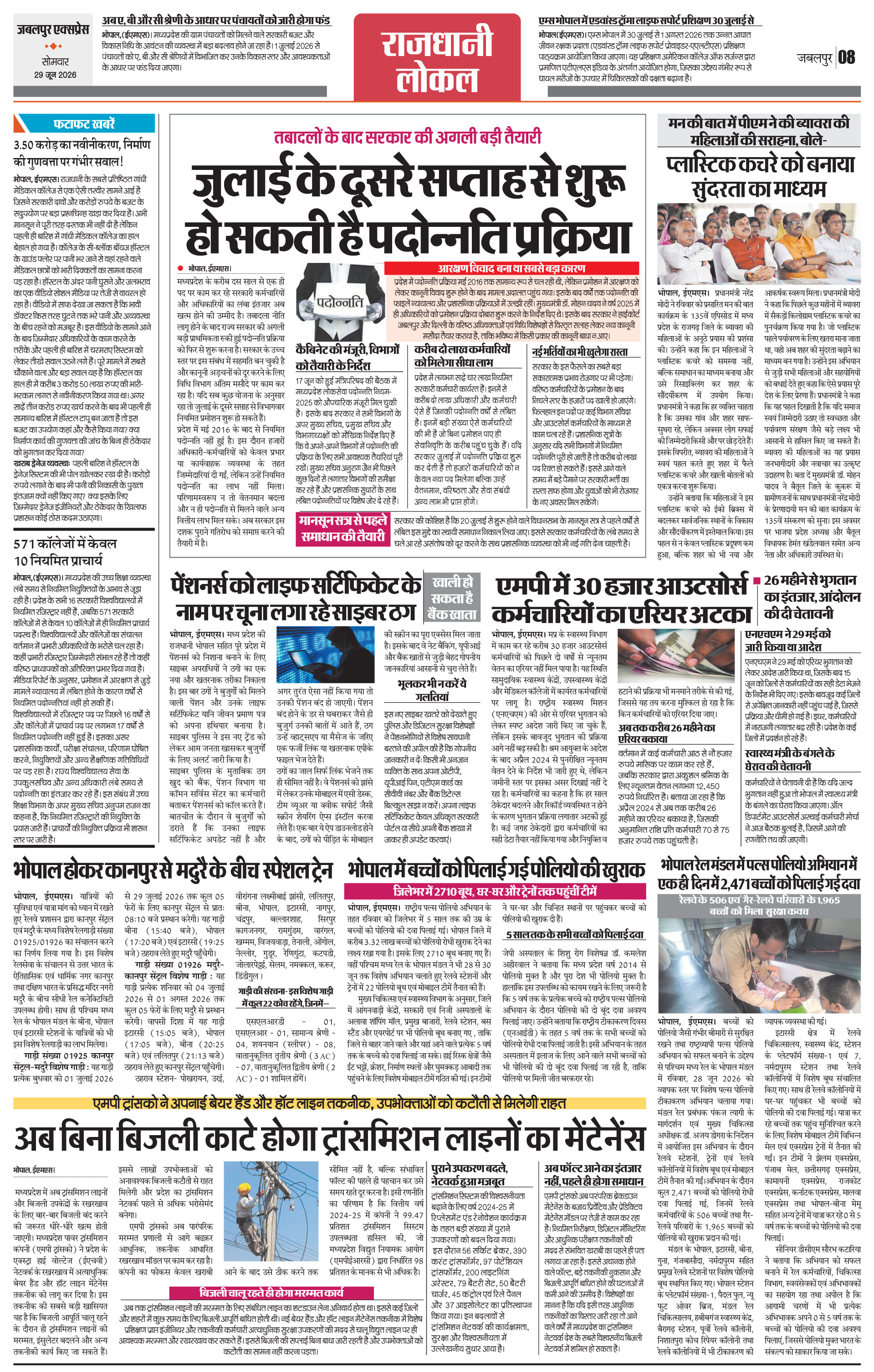 Page 8