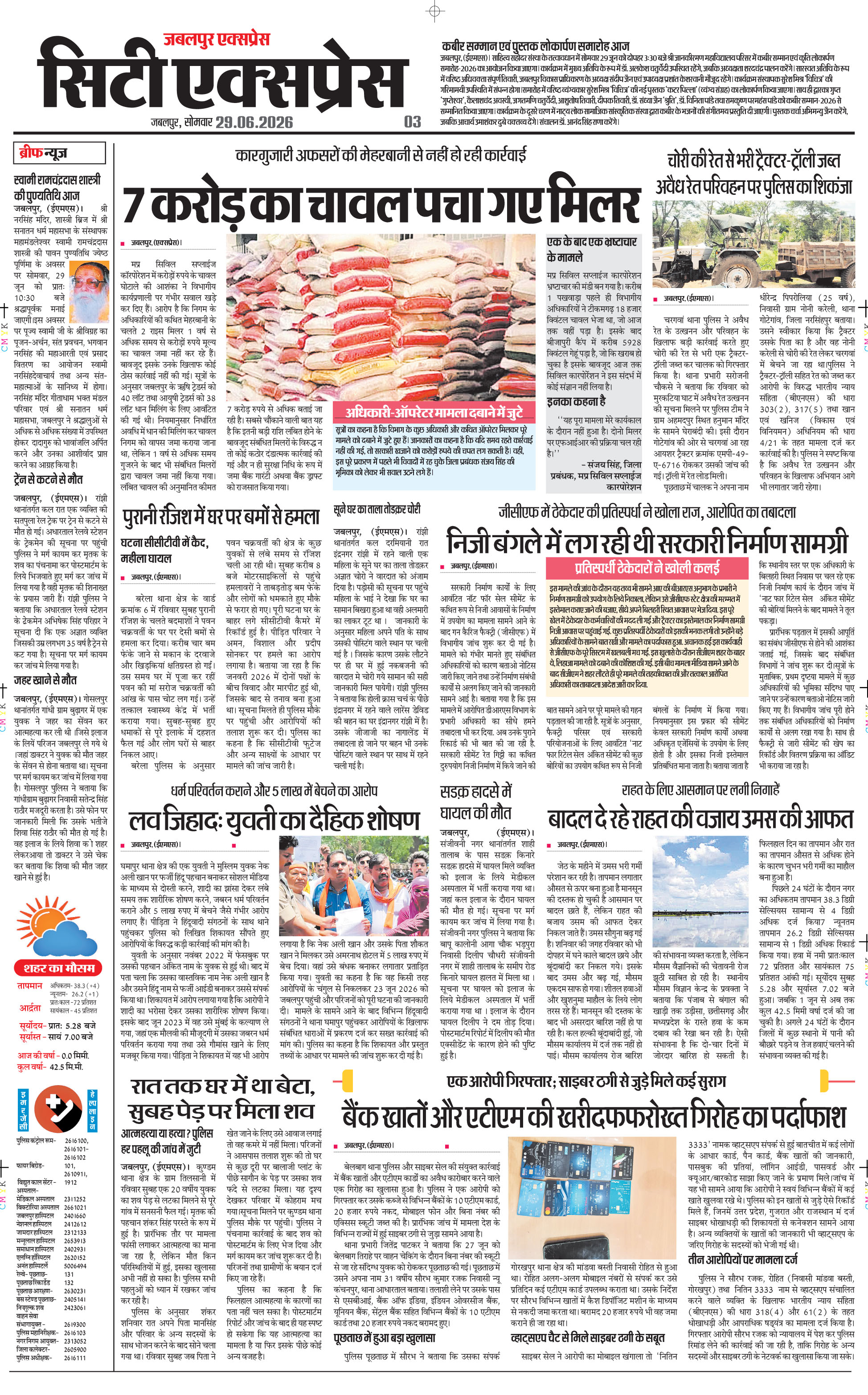 Page 3