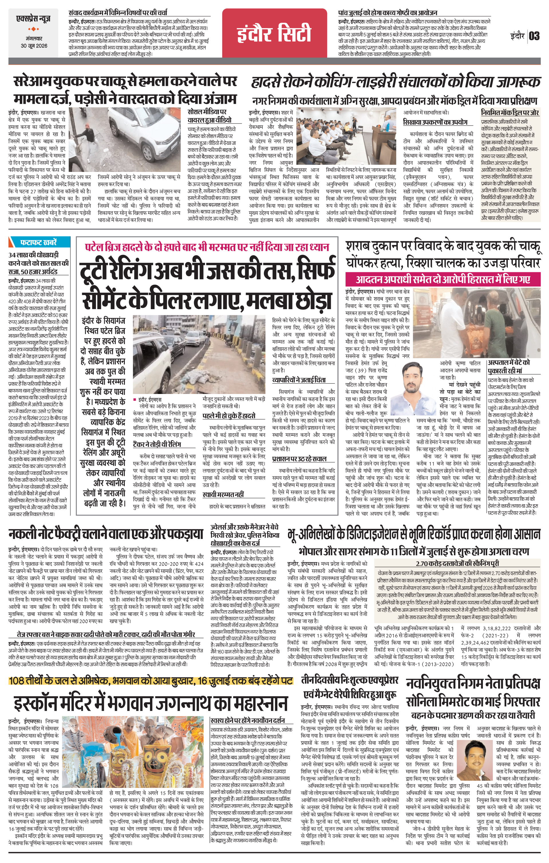 Page 3