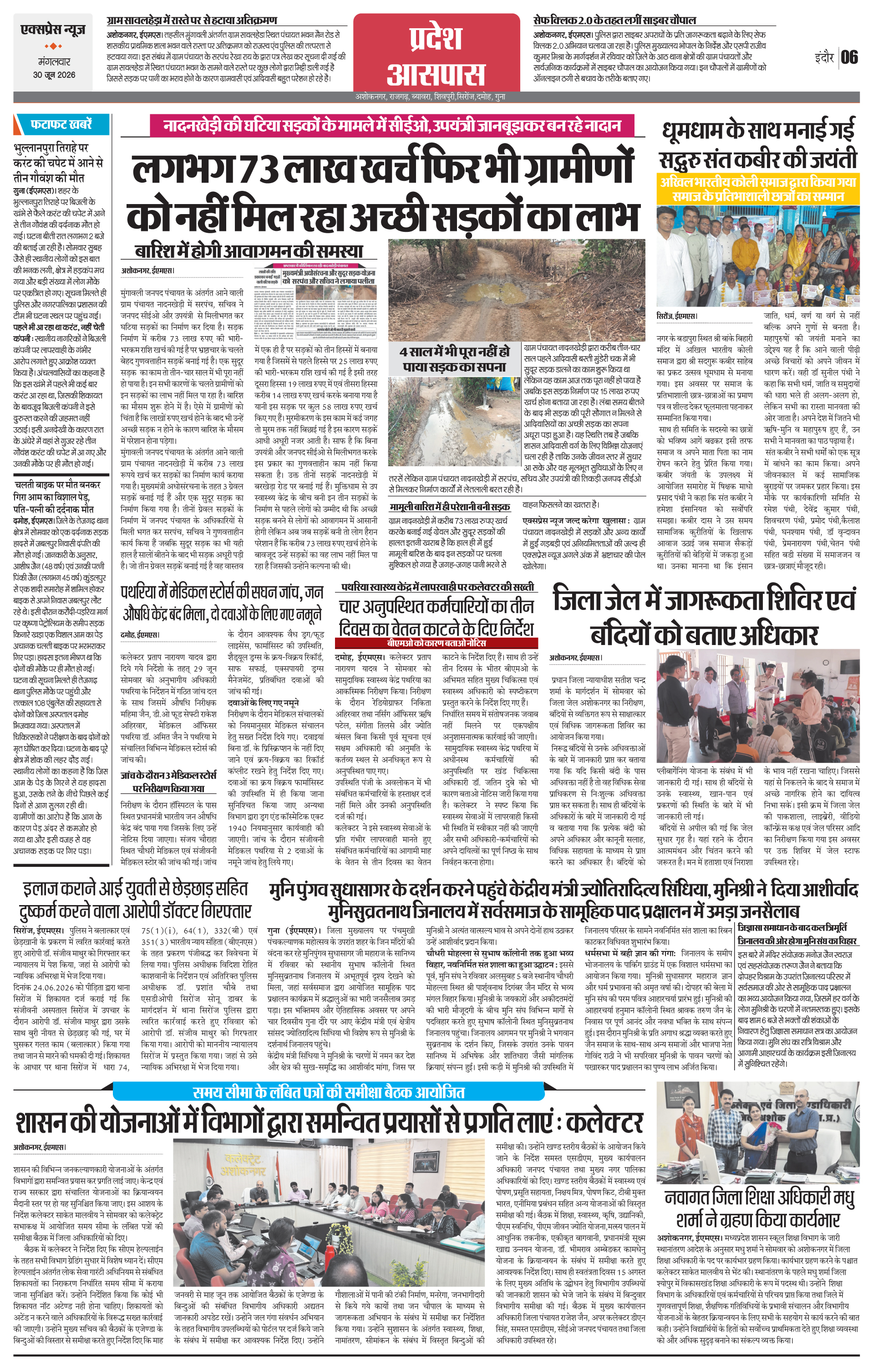 Page 6