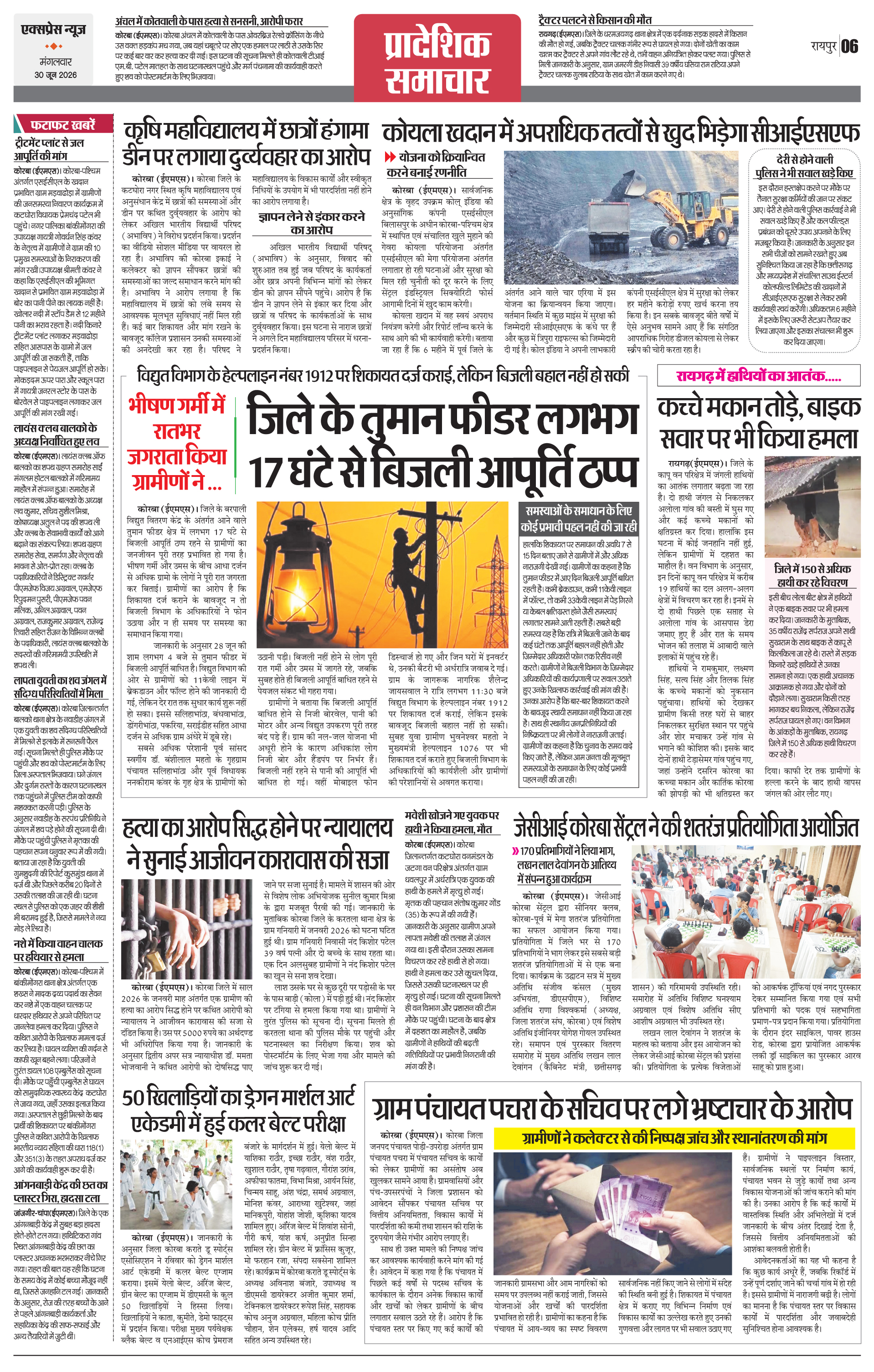 Page 6