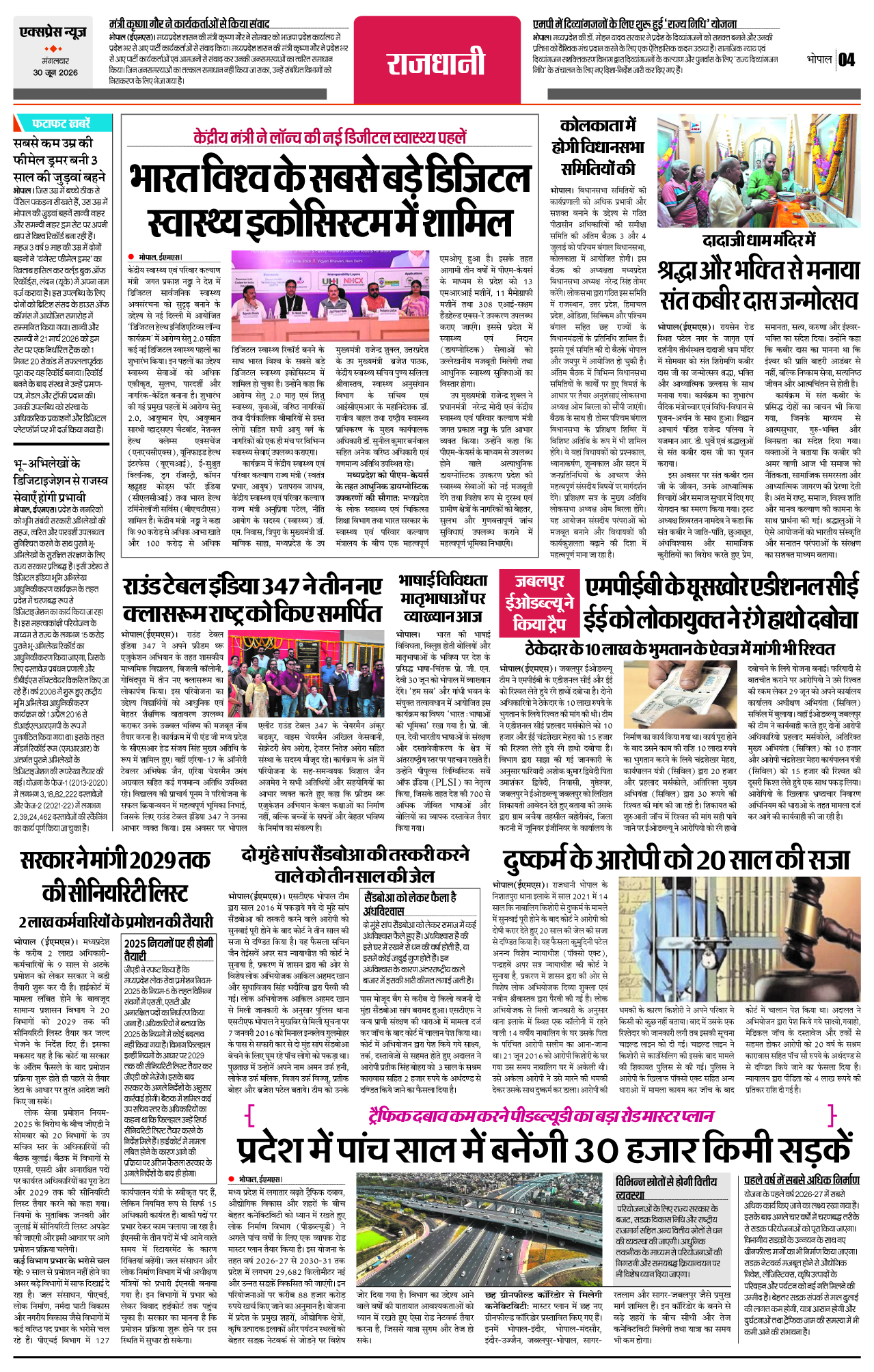 Page 4