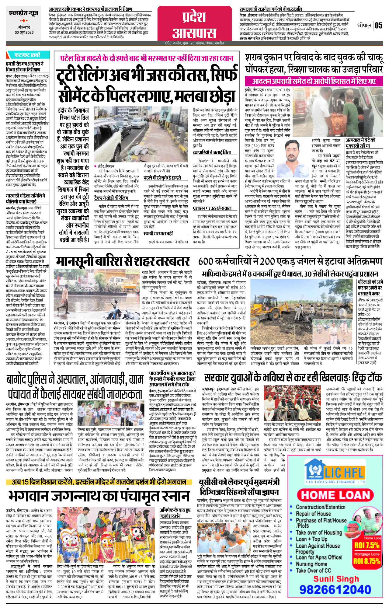 Page 5