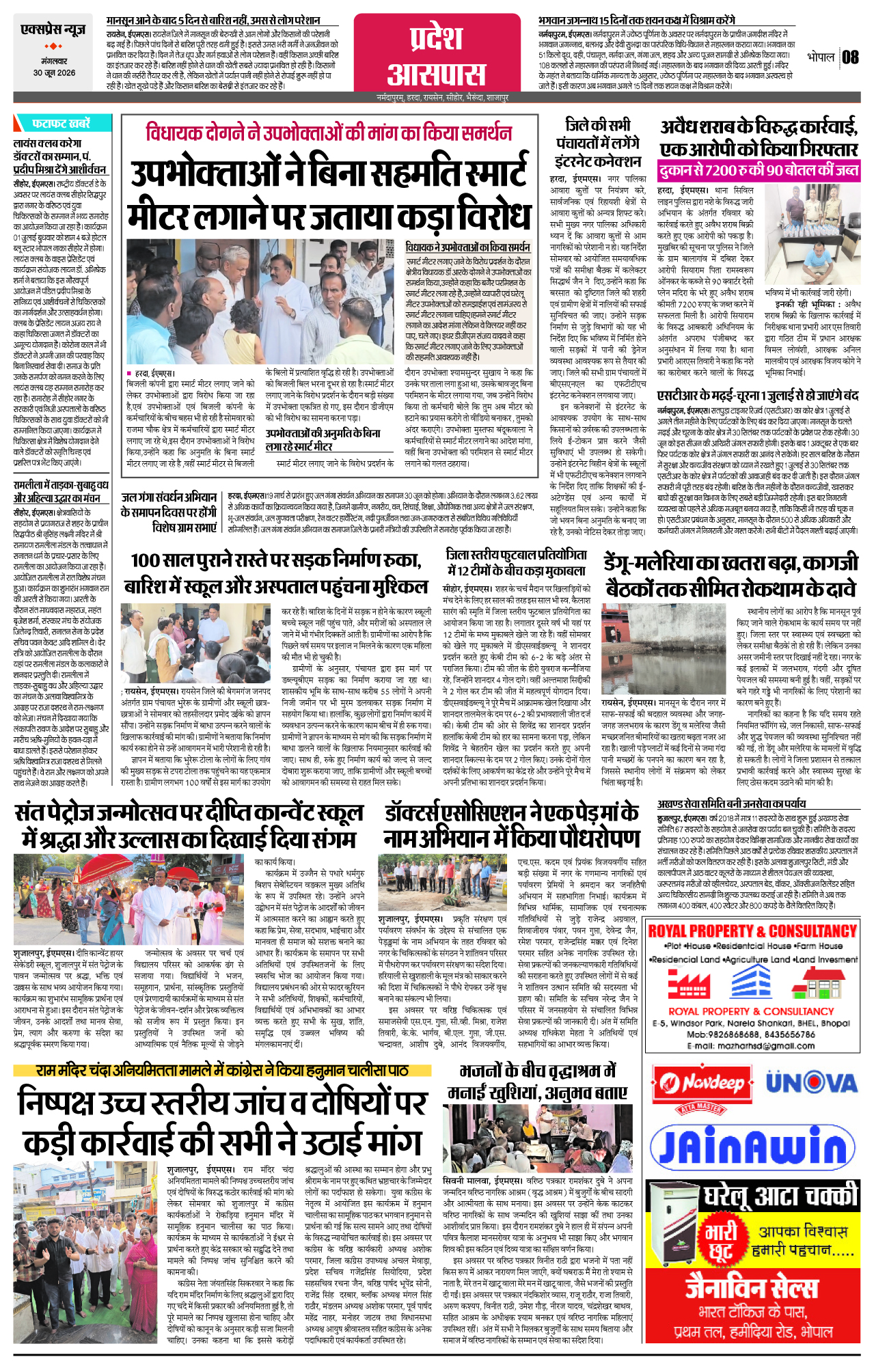 Page 8