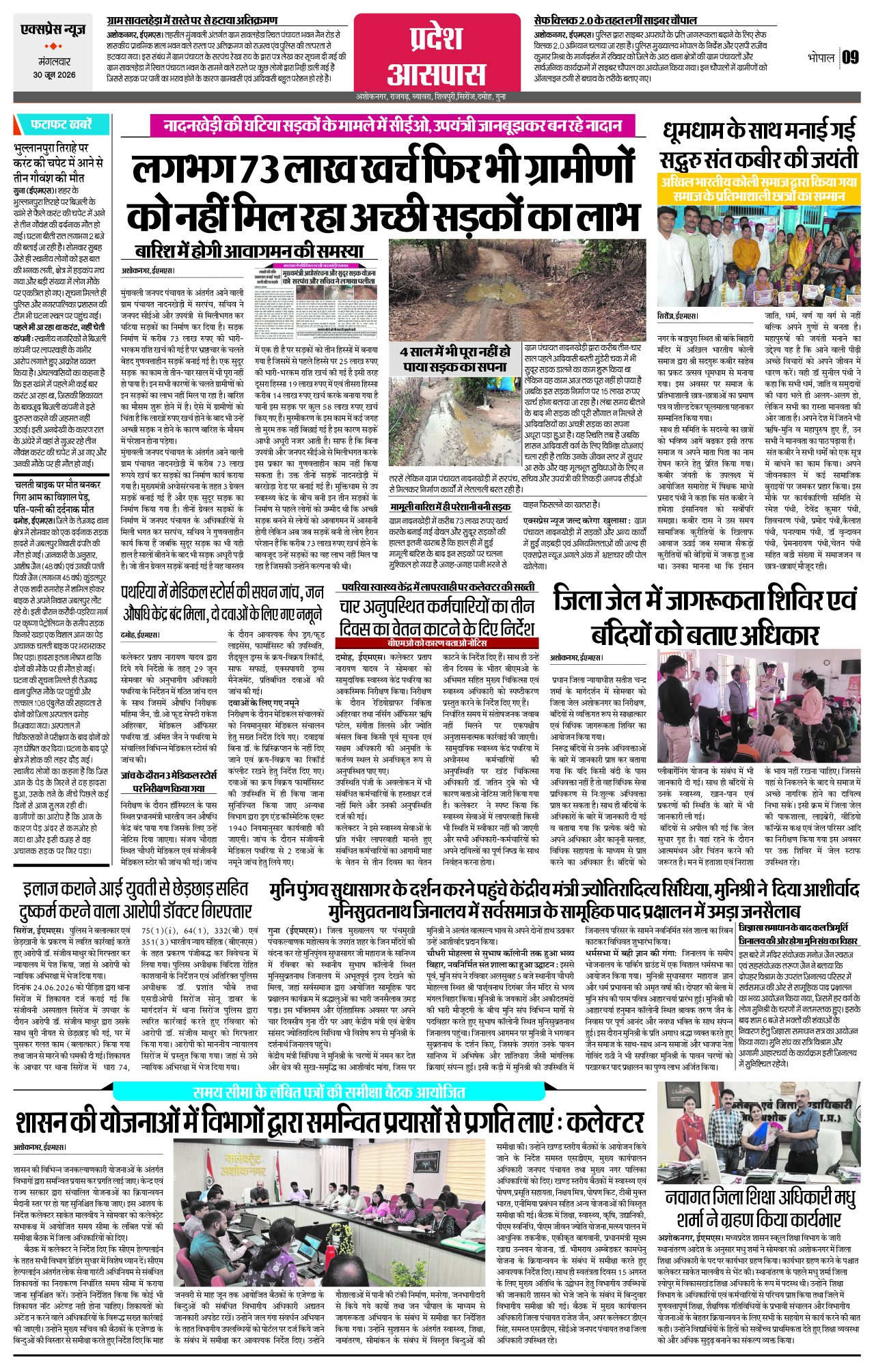 Page 9