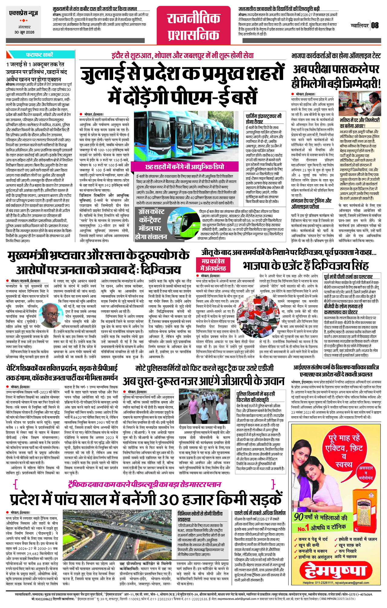 Page 8