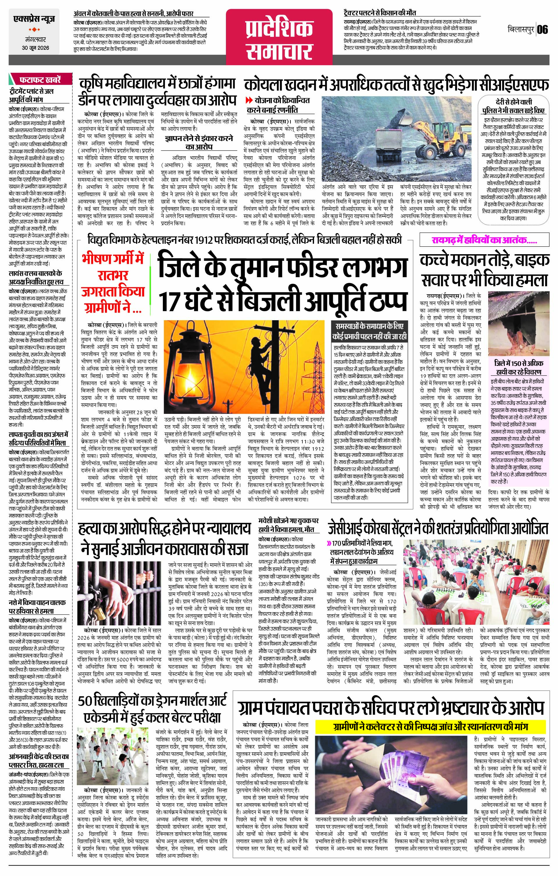 Page 6