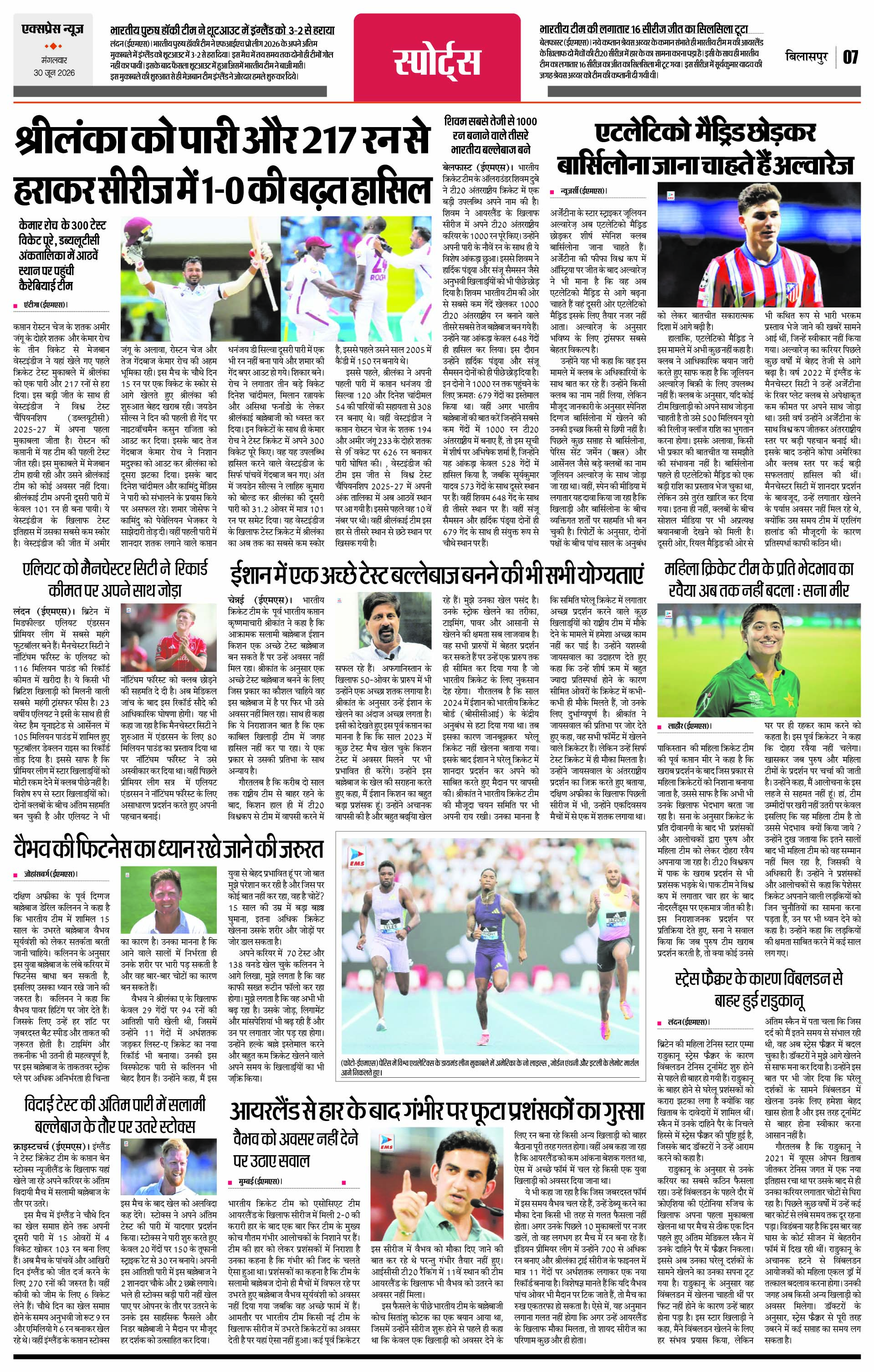 Page 7