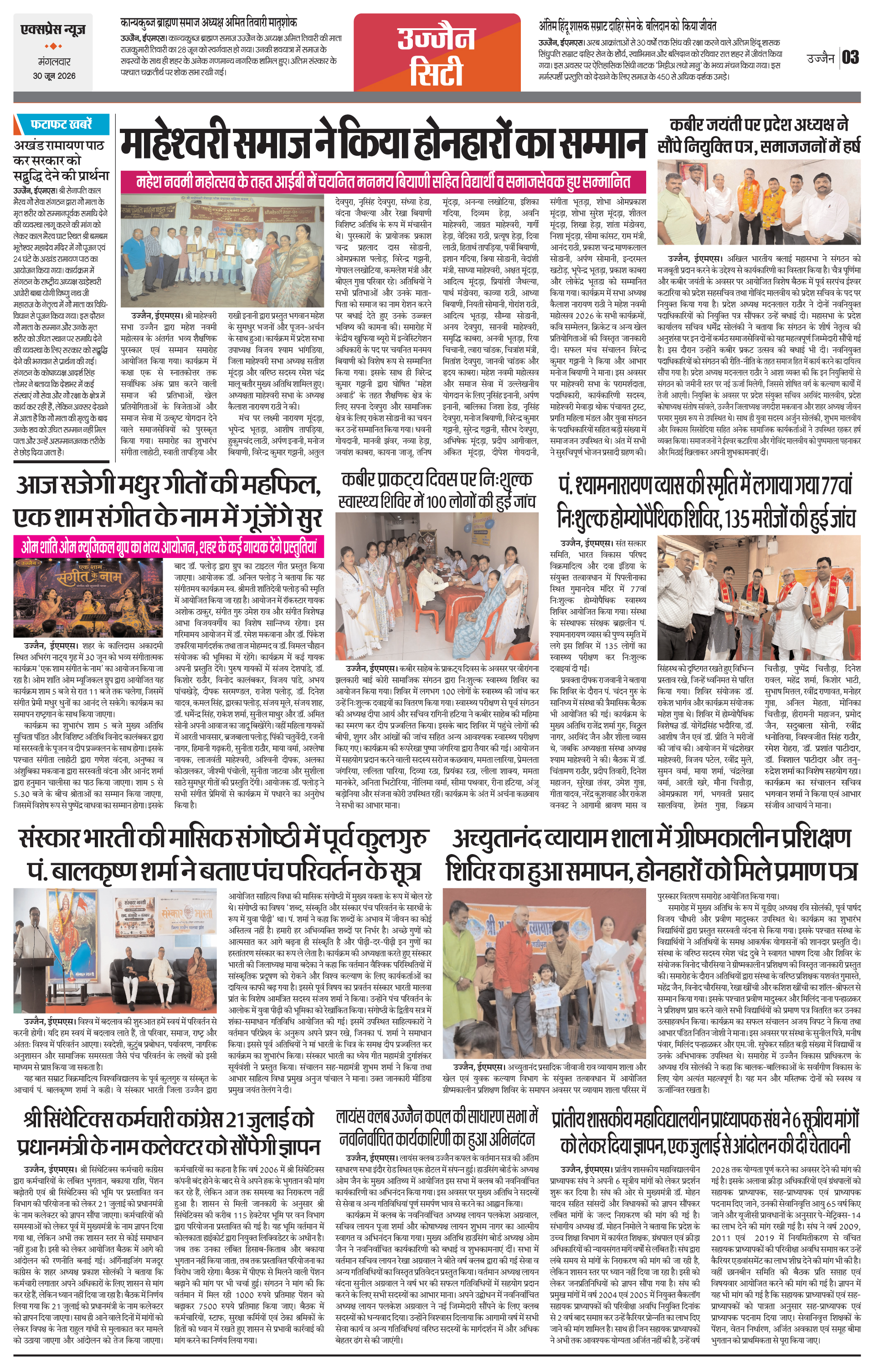 Page 3