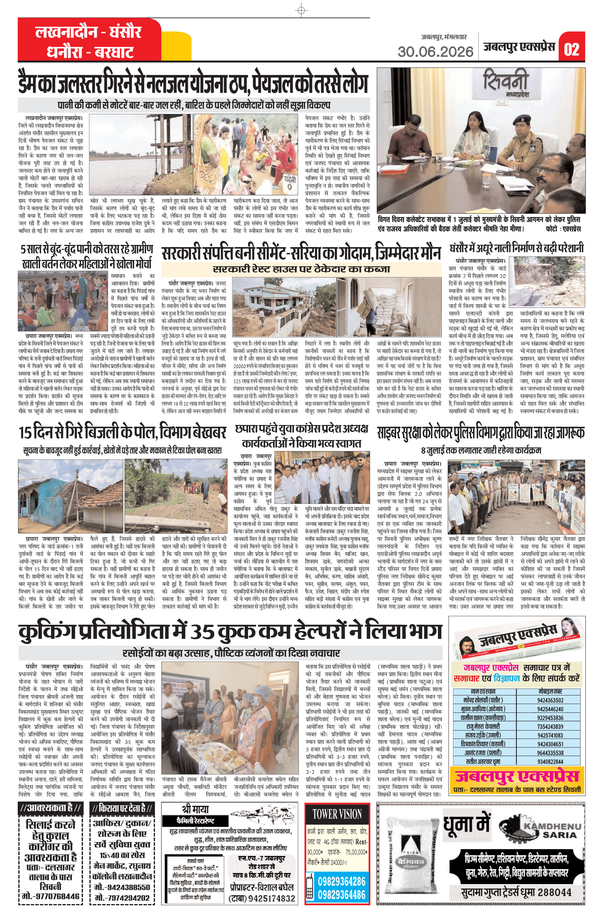 Page 2