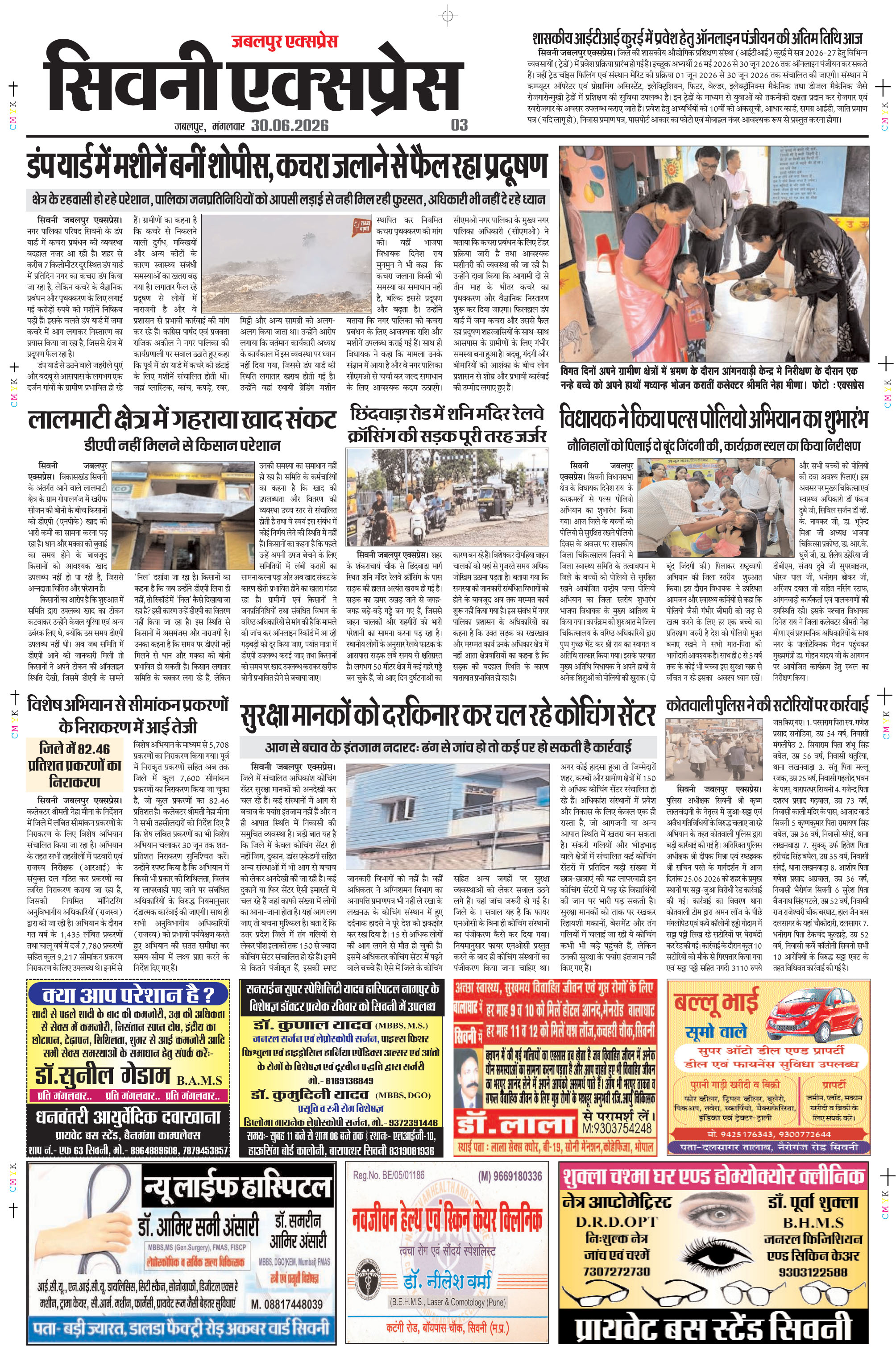 Page 3