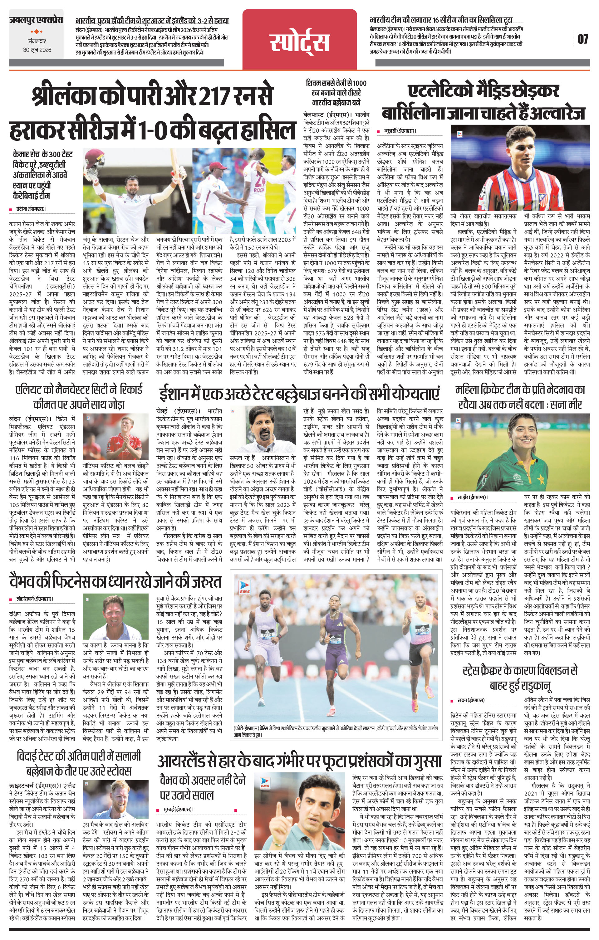 Page 7