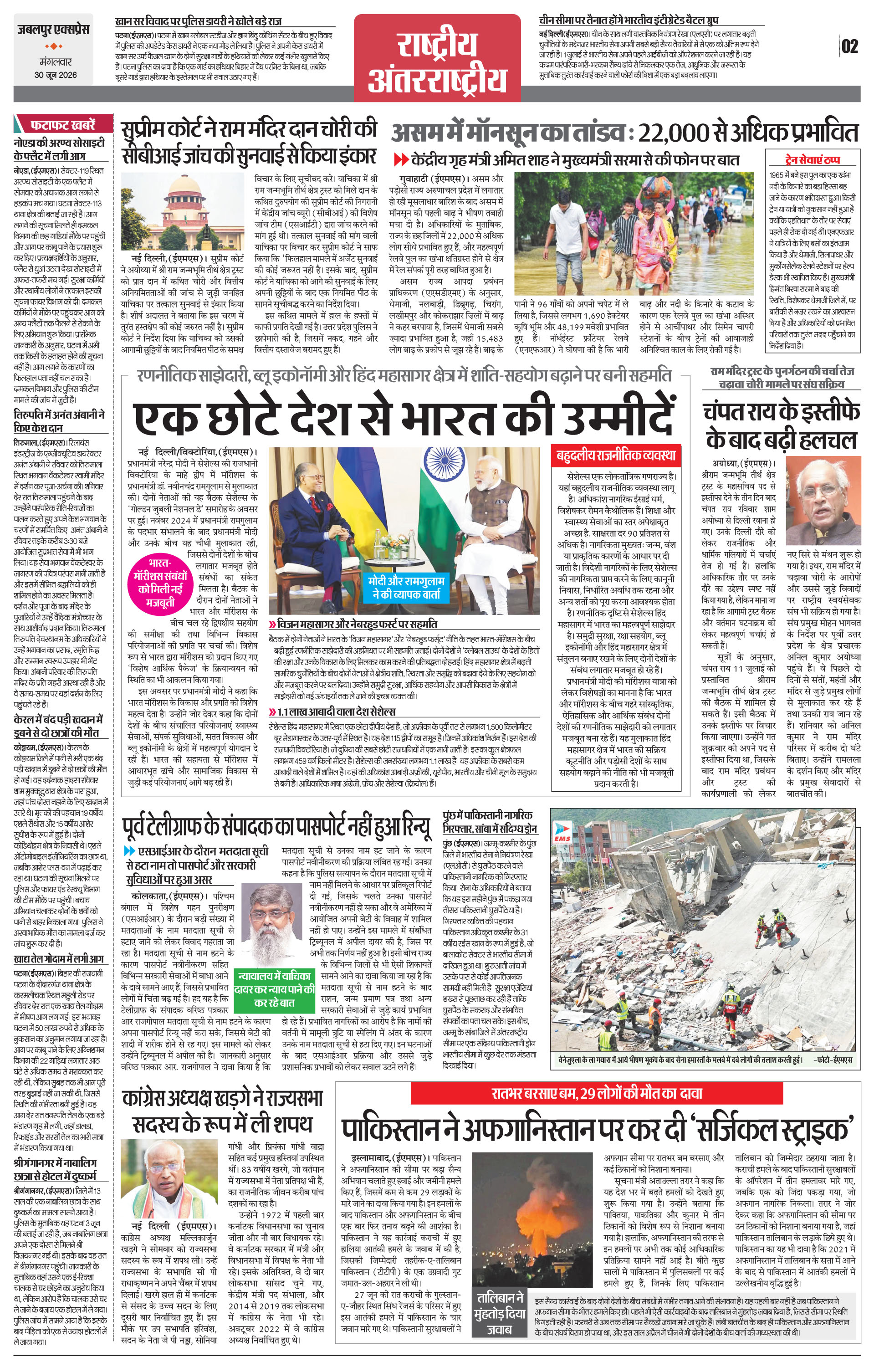 Page 2