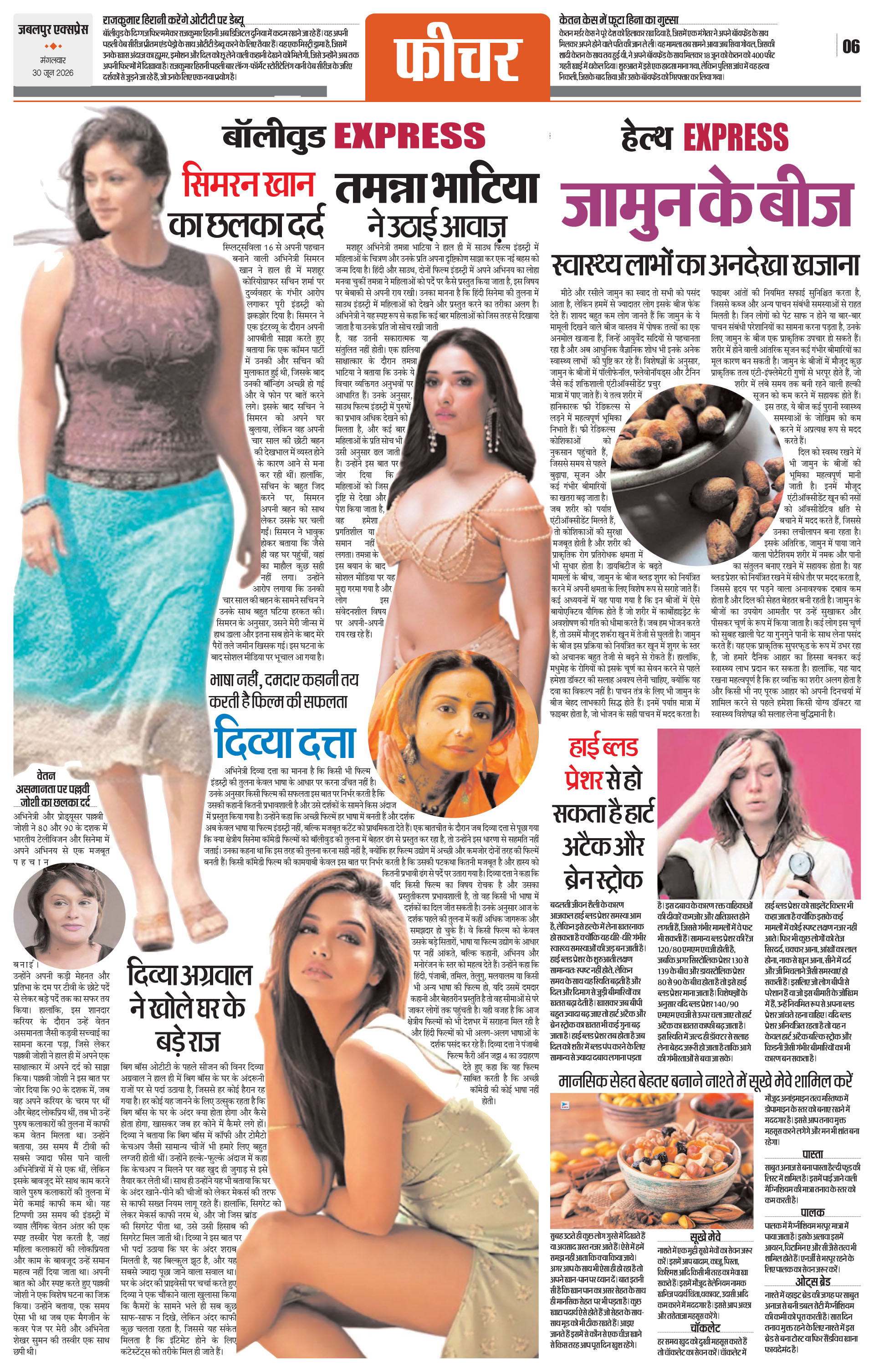 Page 6