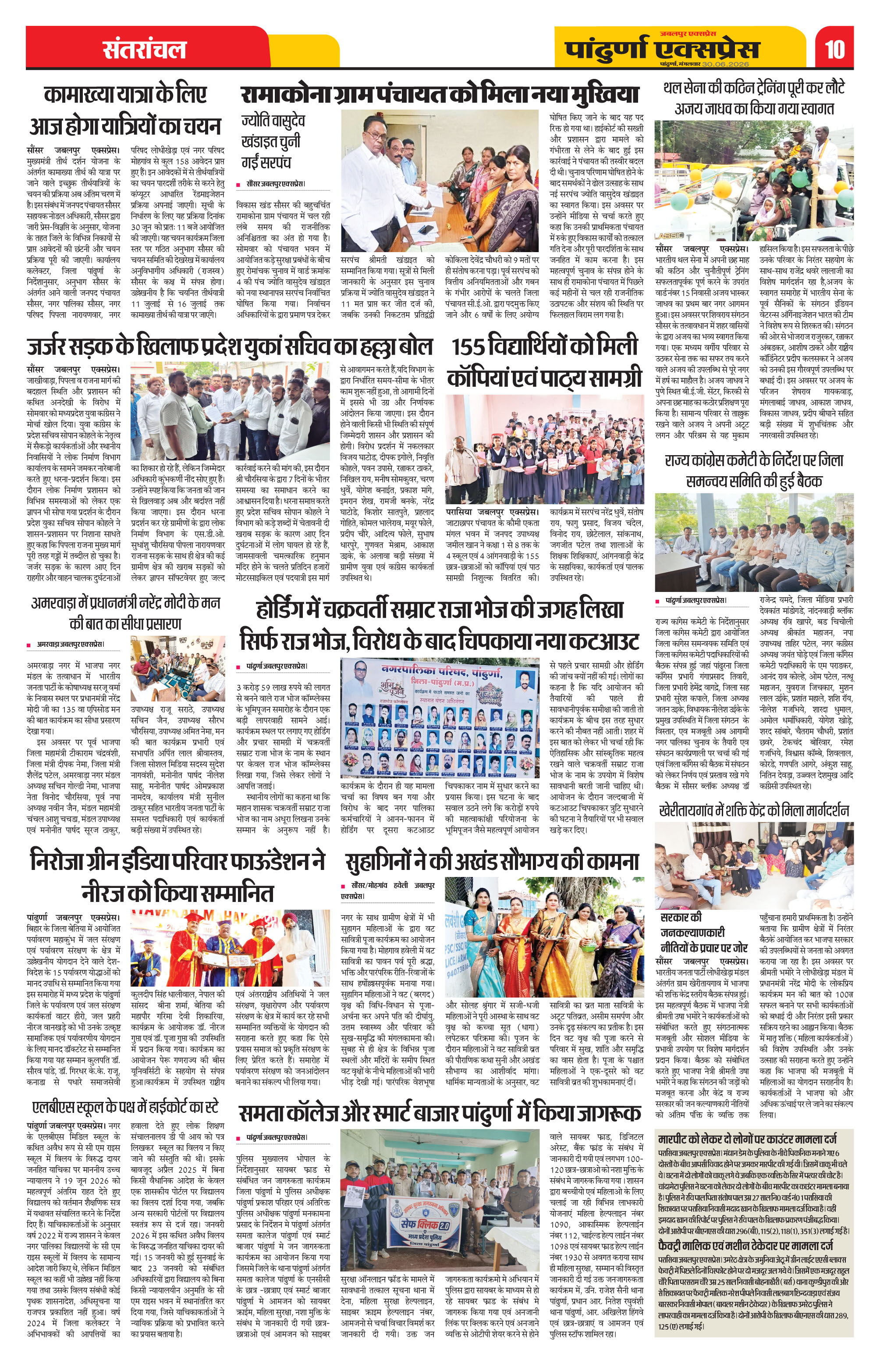 Page 10