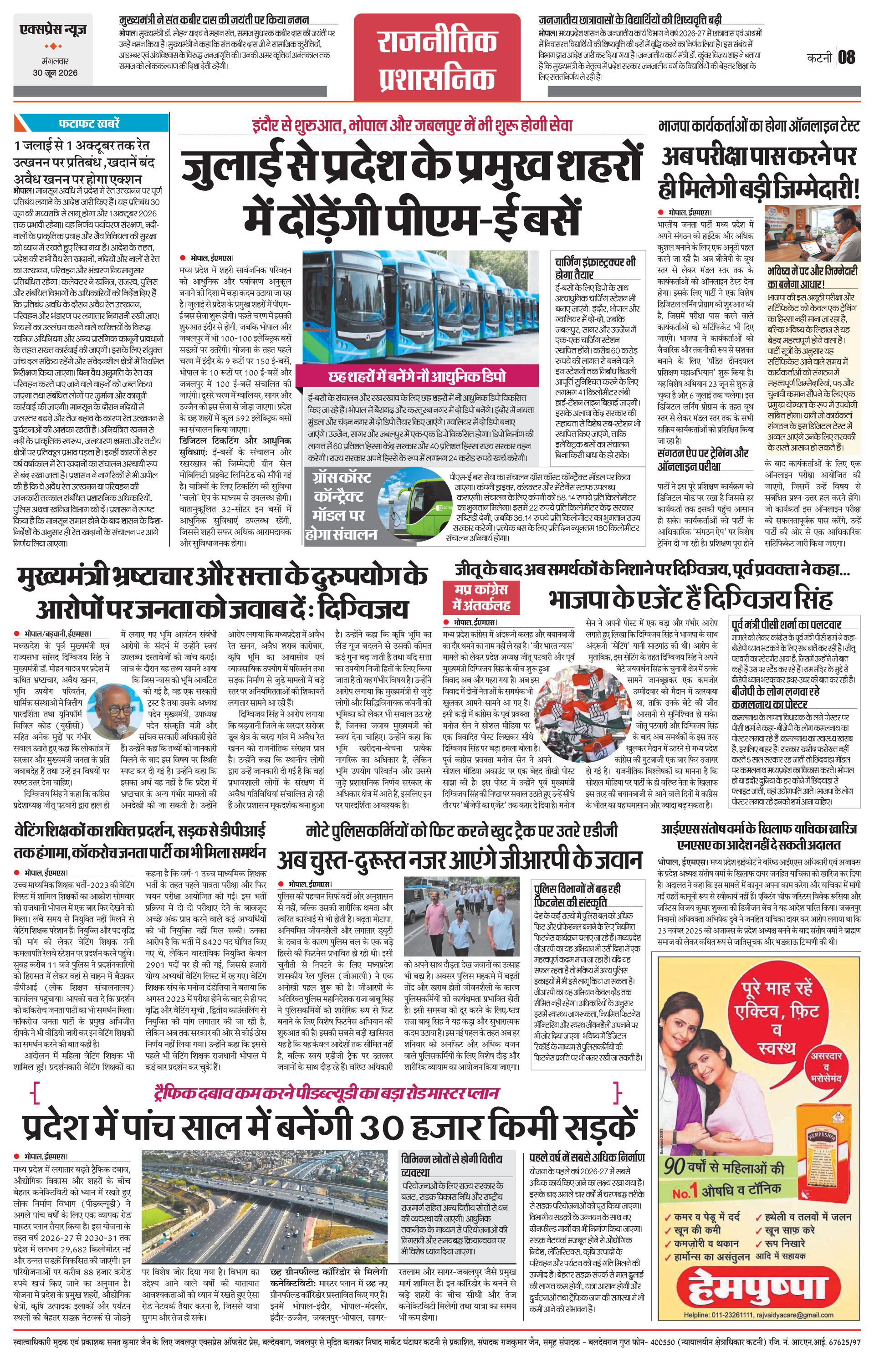 Page 8