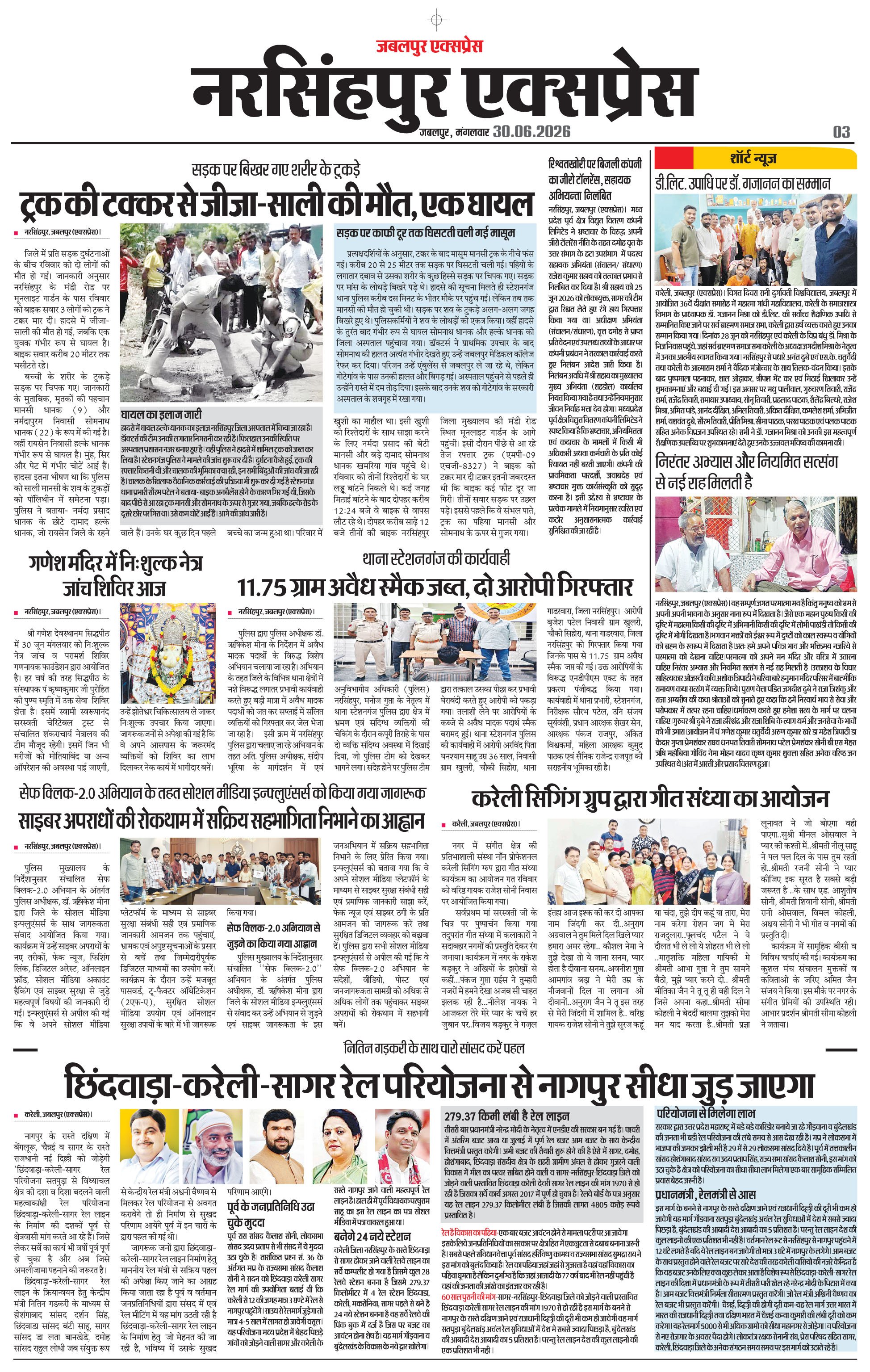 Page 3