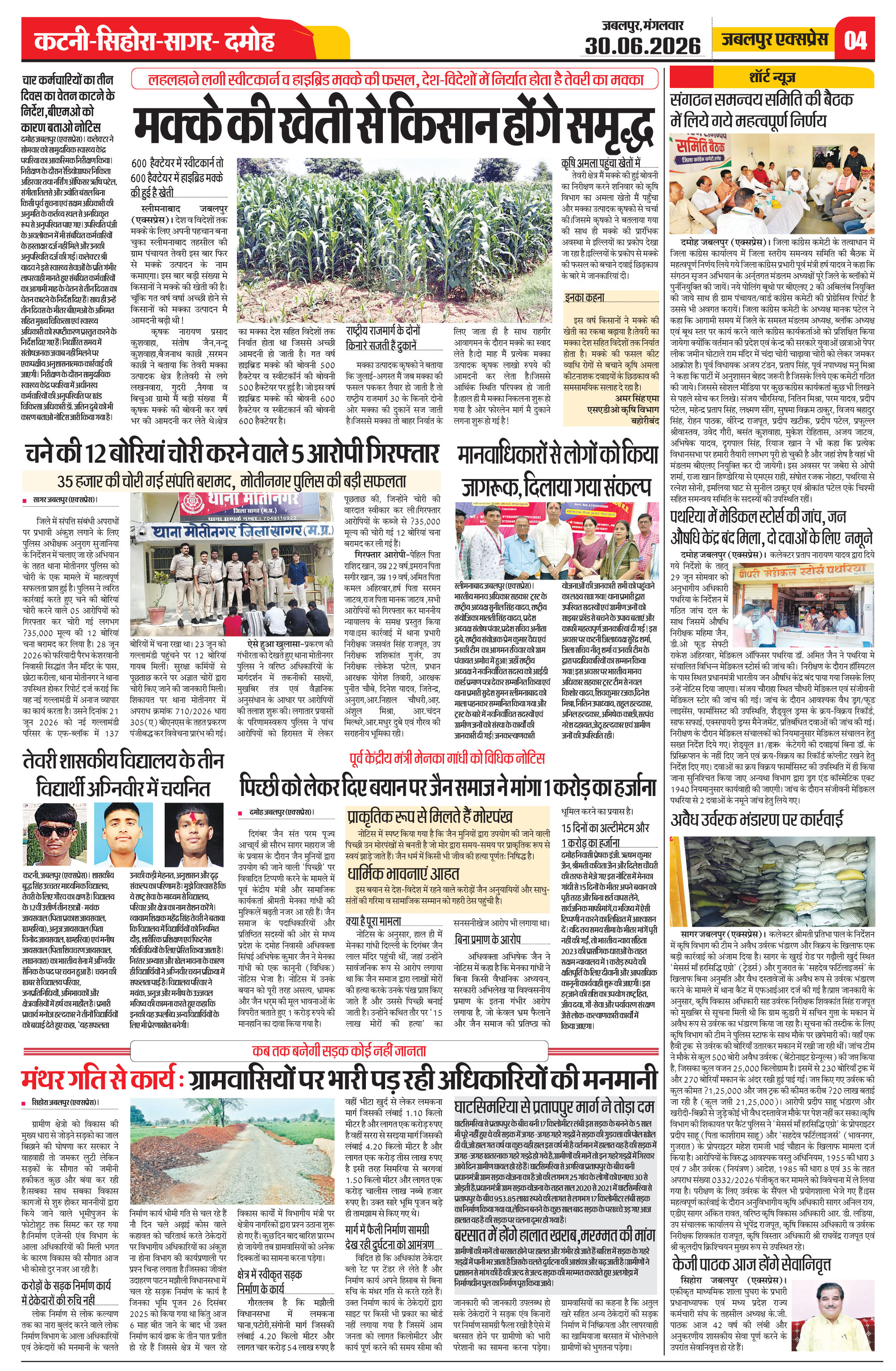 Page 4