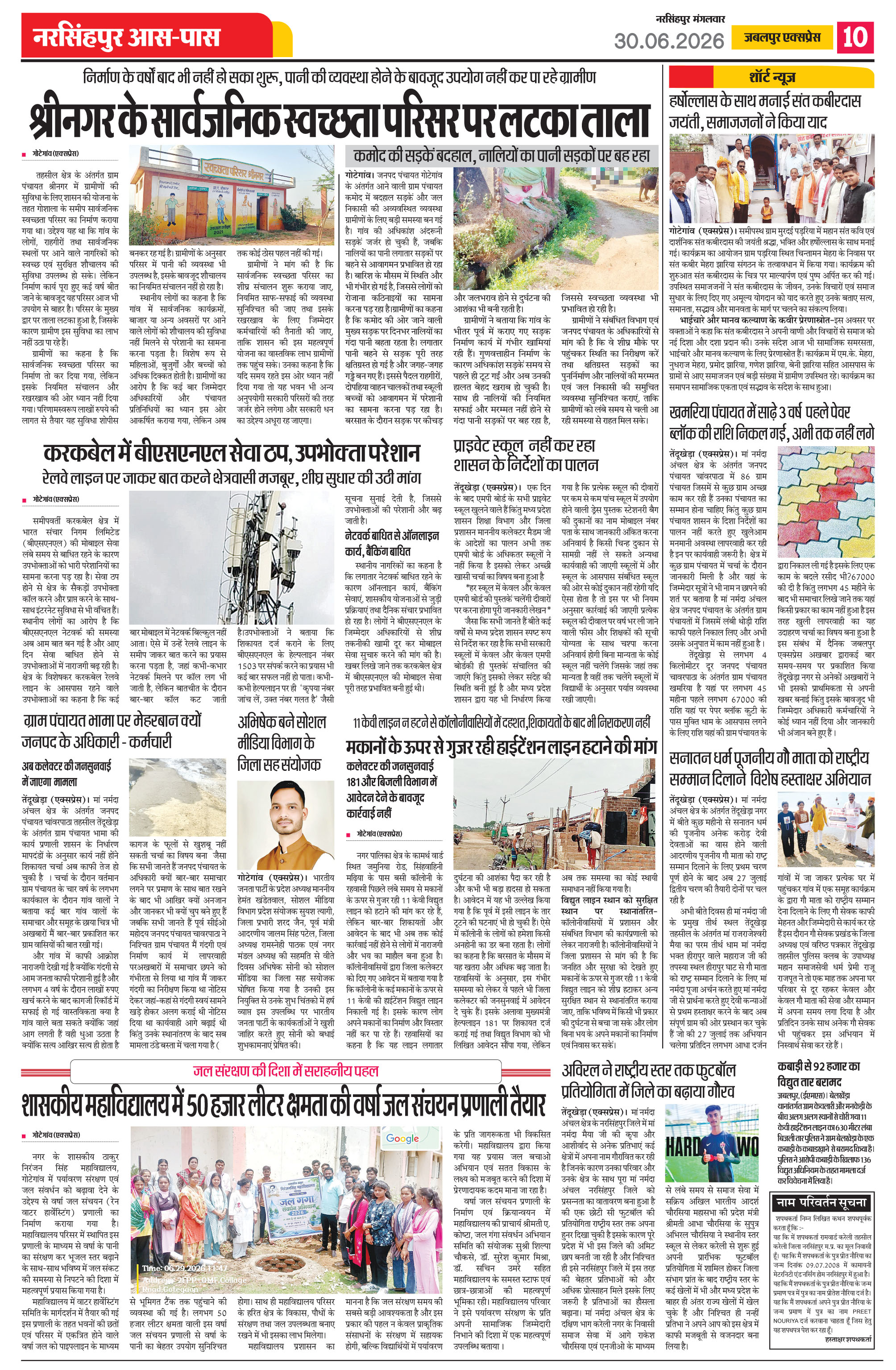 Page 10