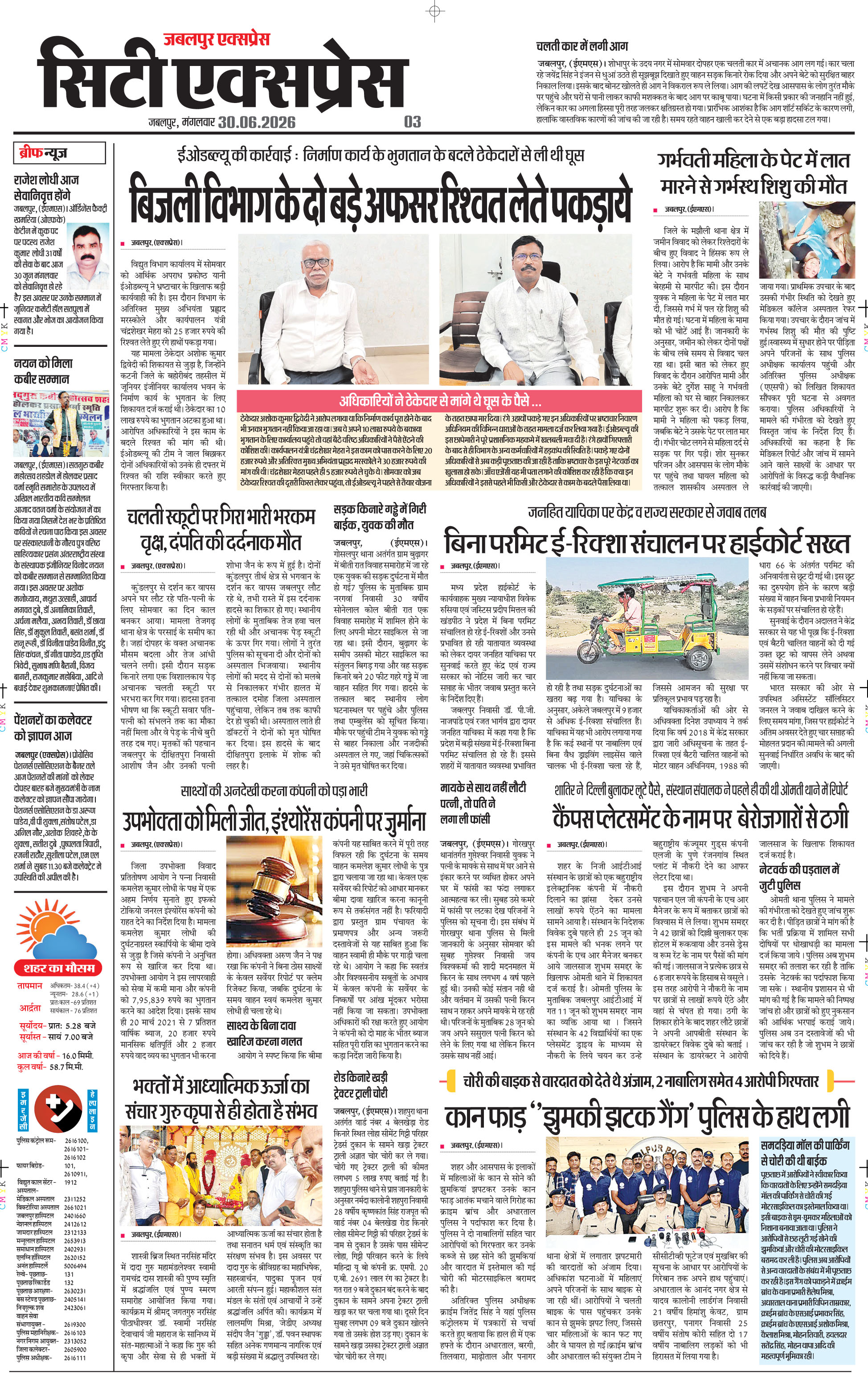 Page 3