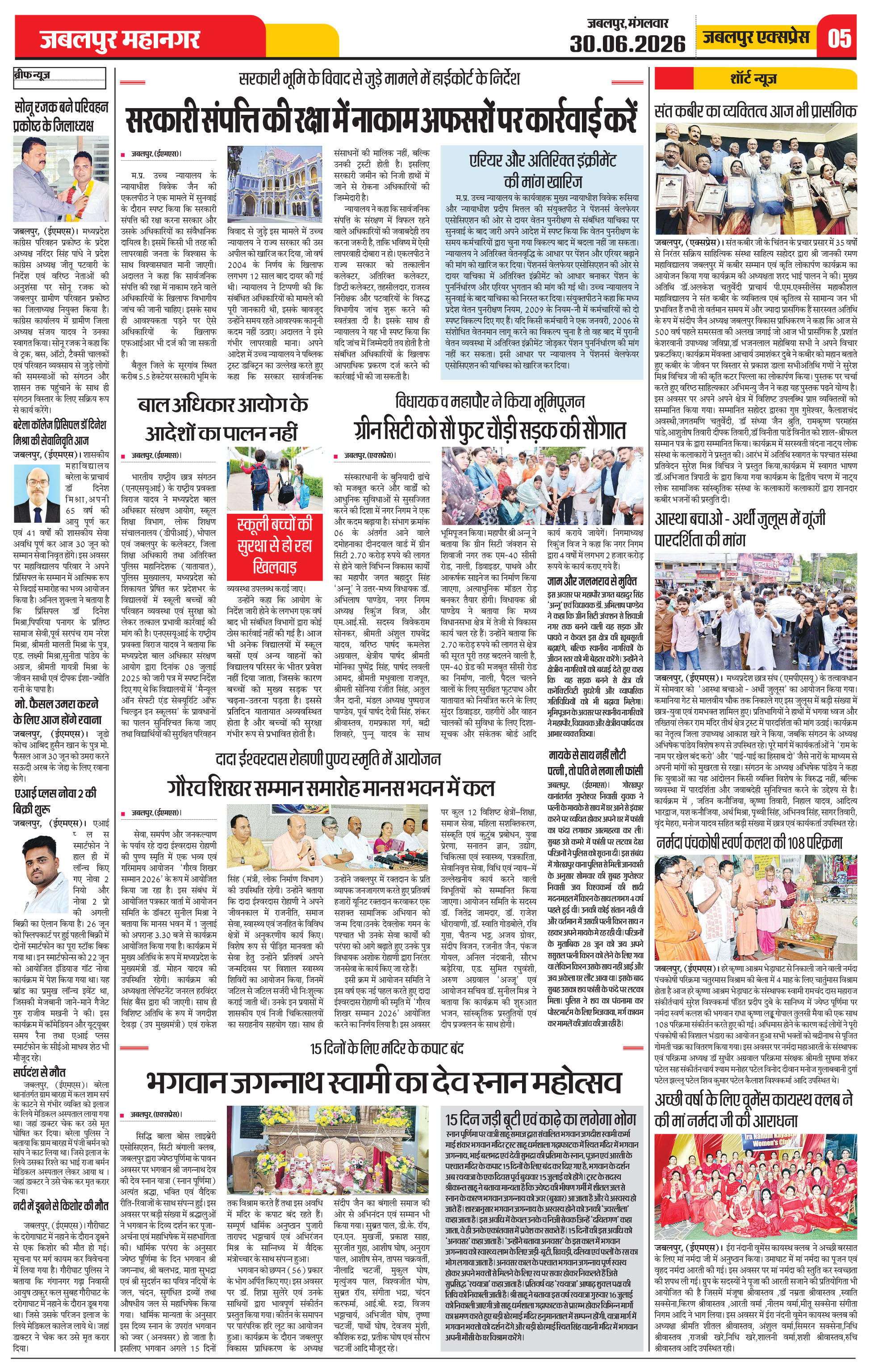 Page 5
