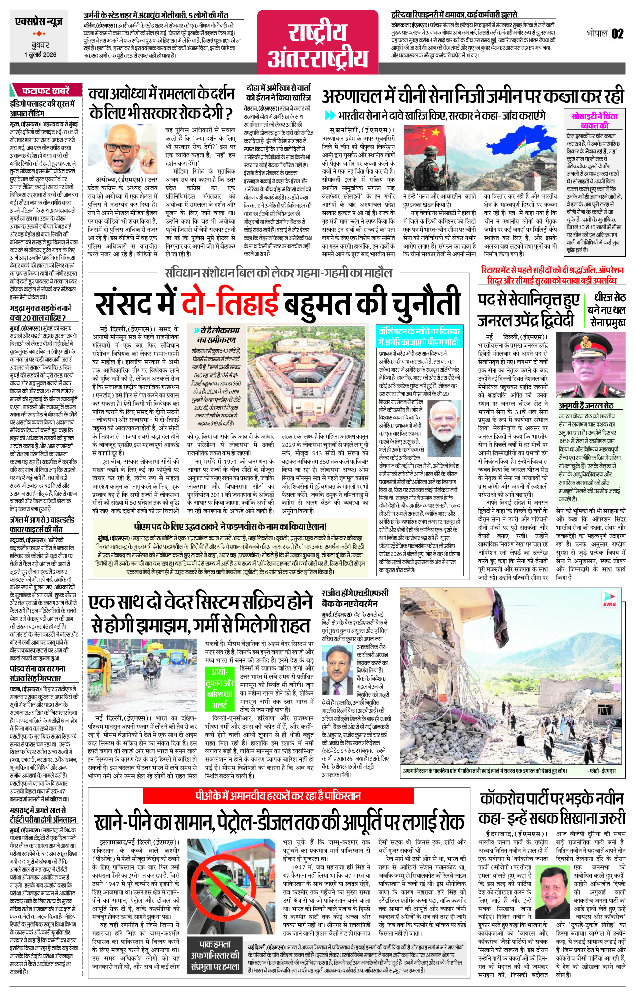 Page 2
