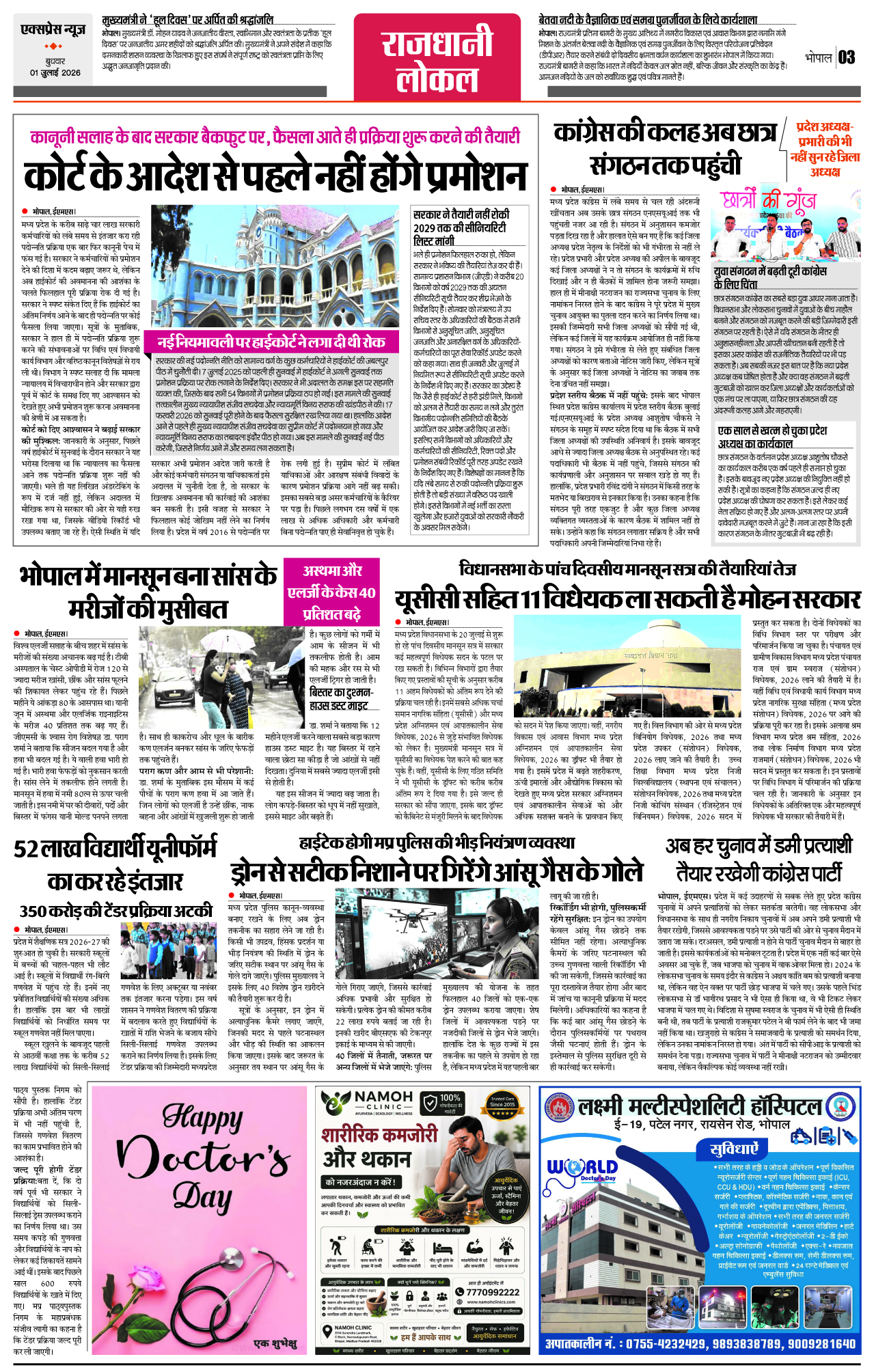 Page 3