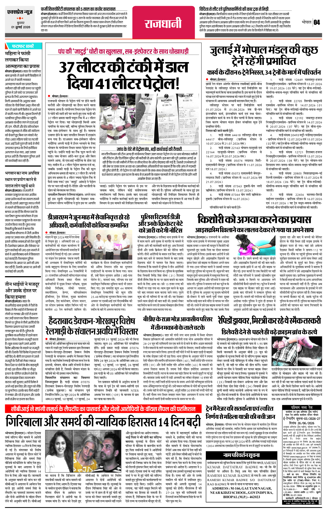 Page 4