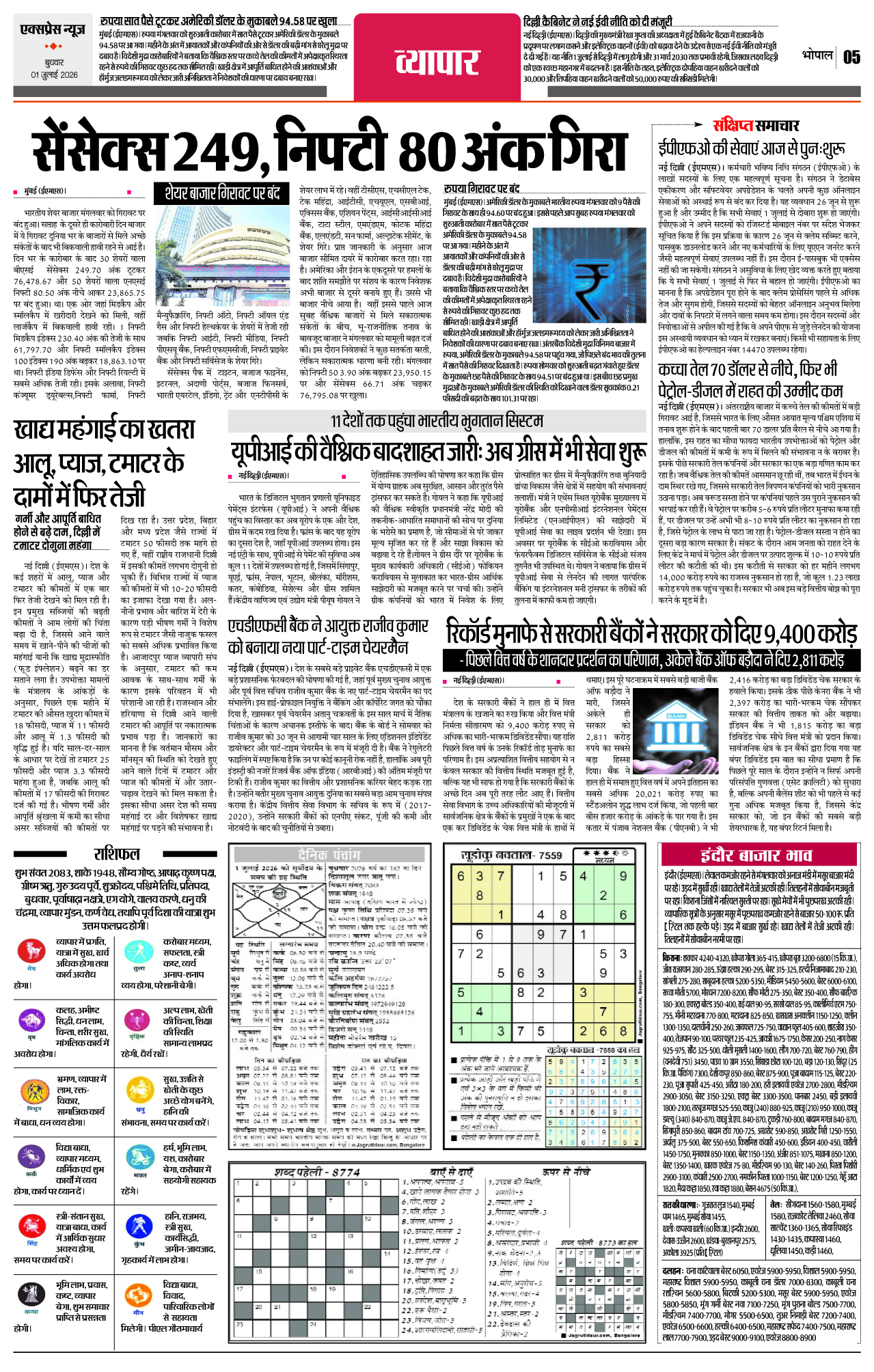 Page 5