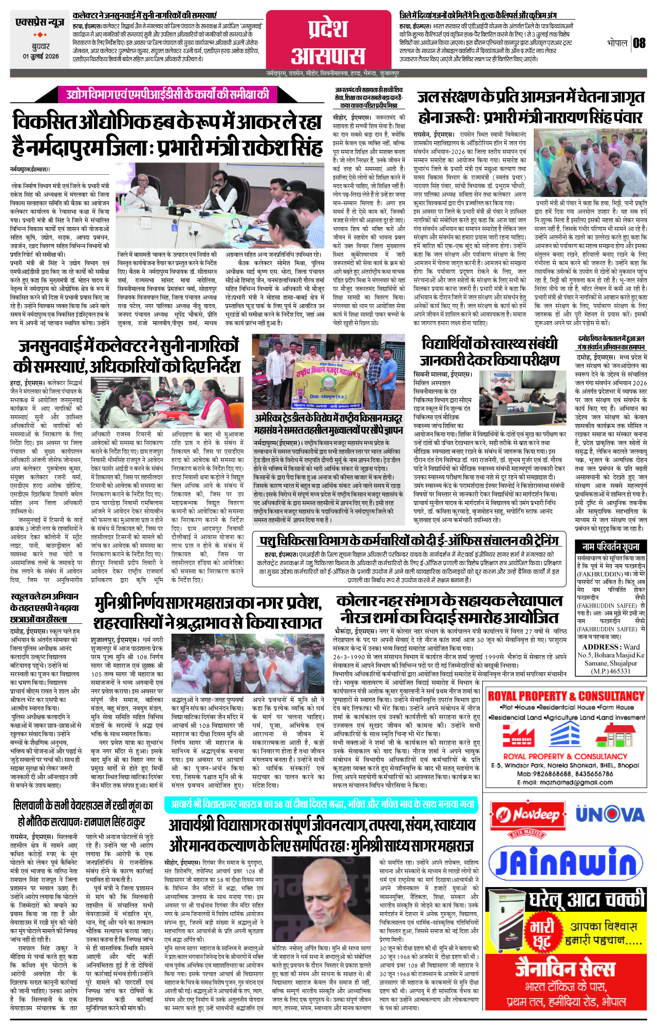 Page 8