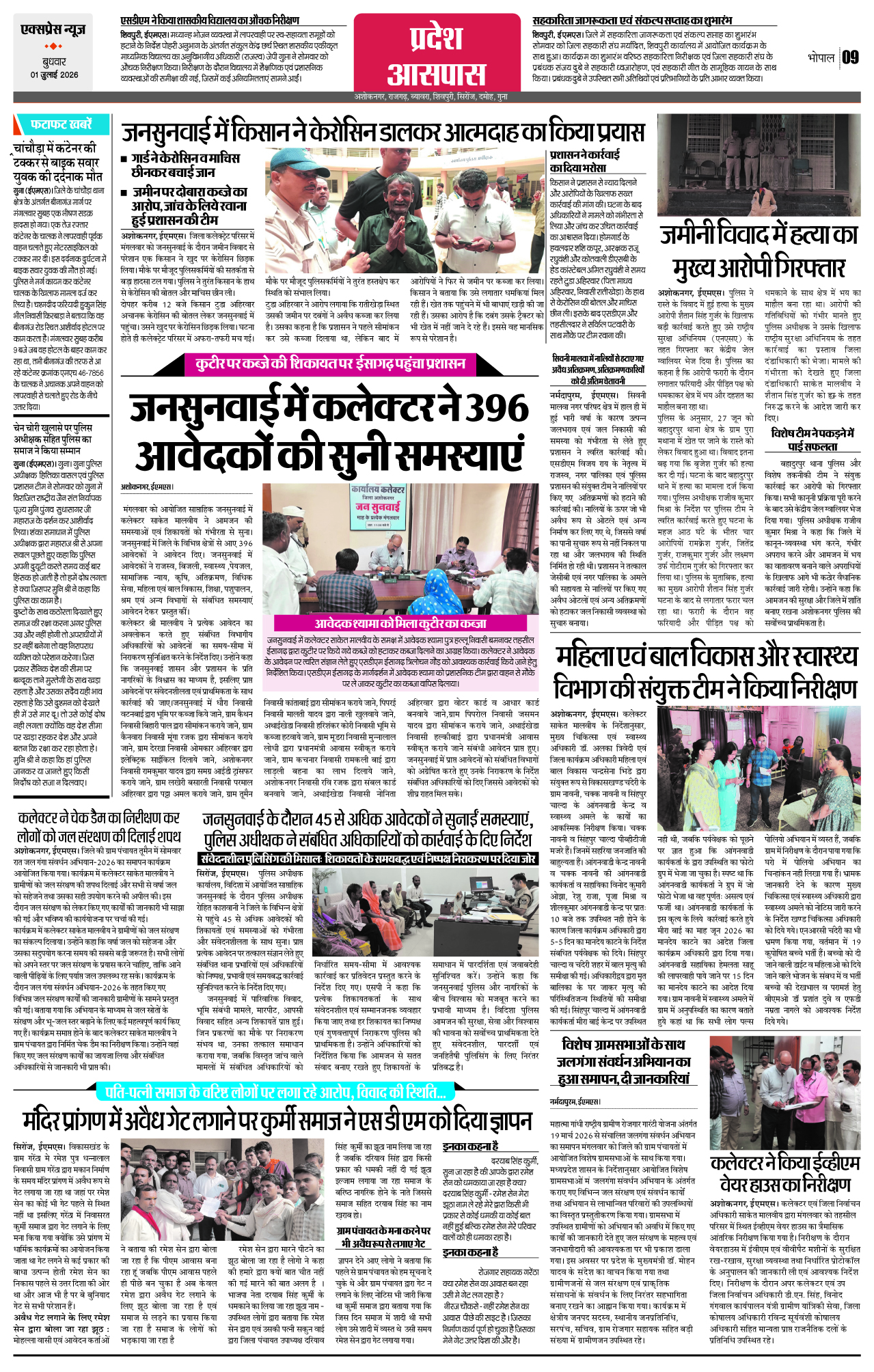 Page 9