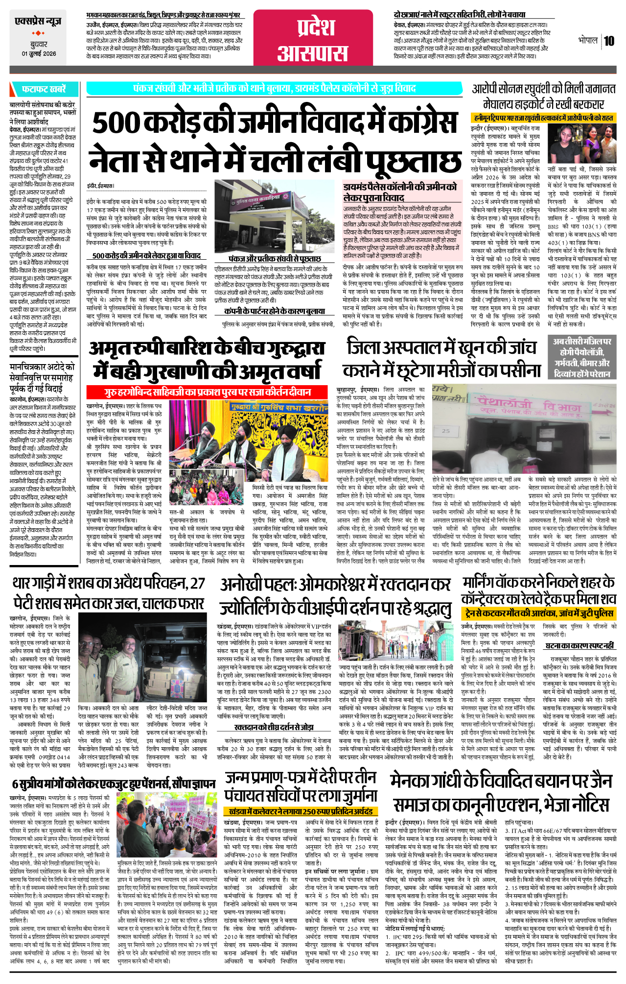 Page 10