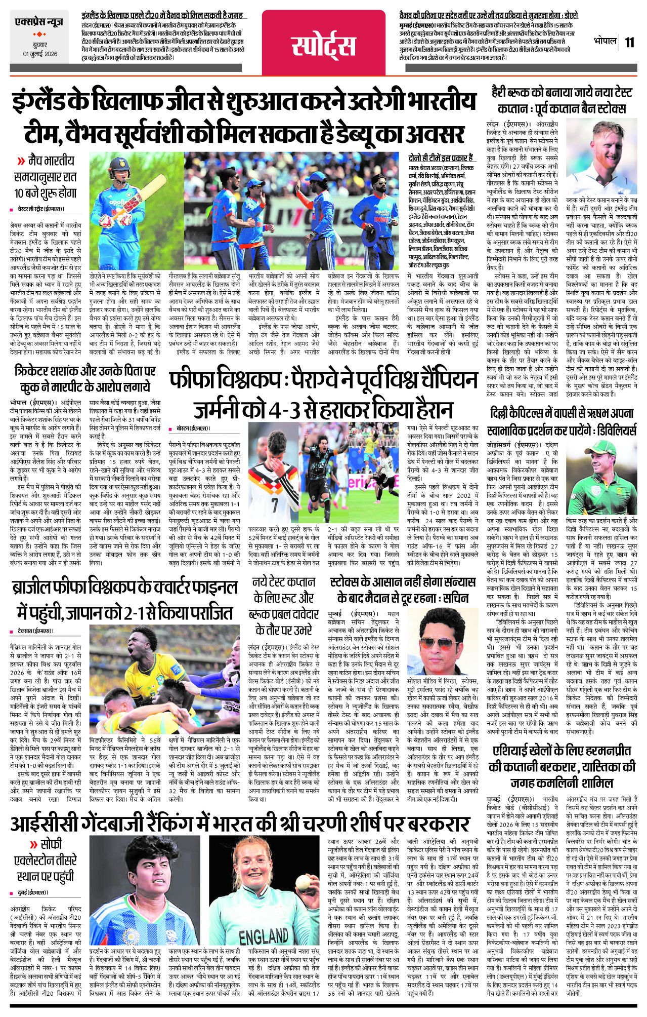 Page 11