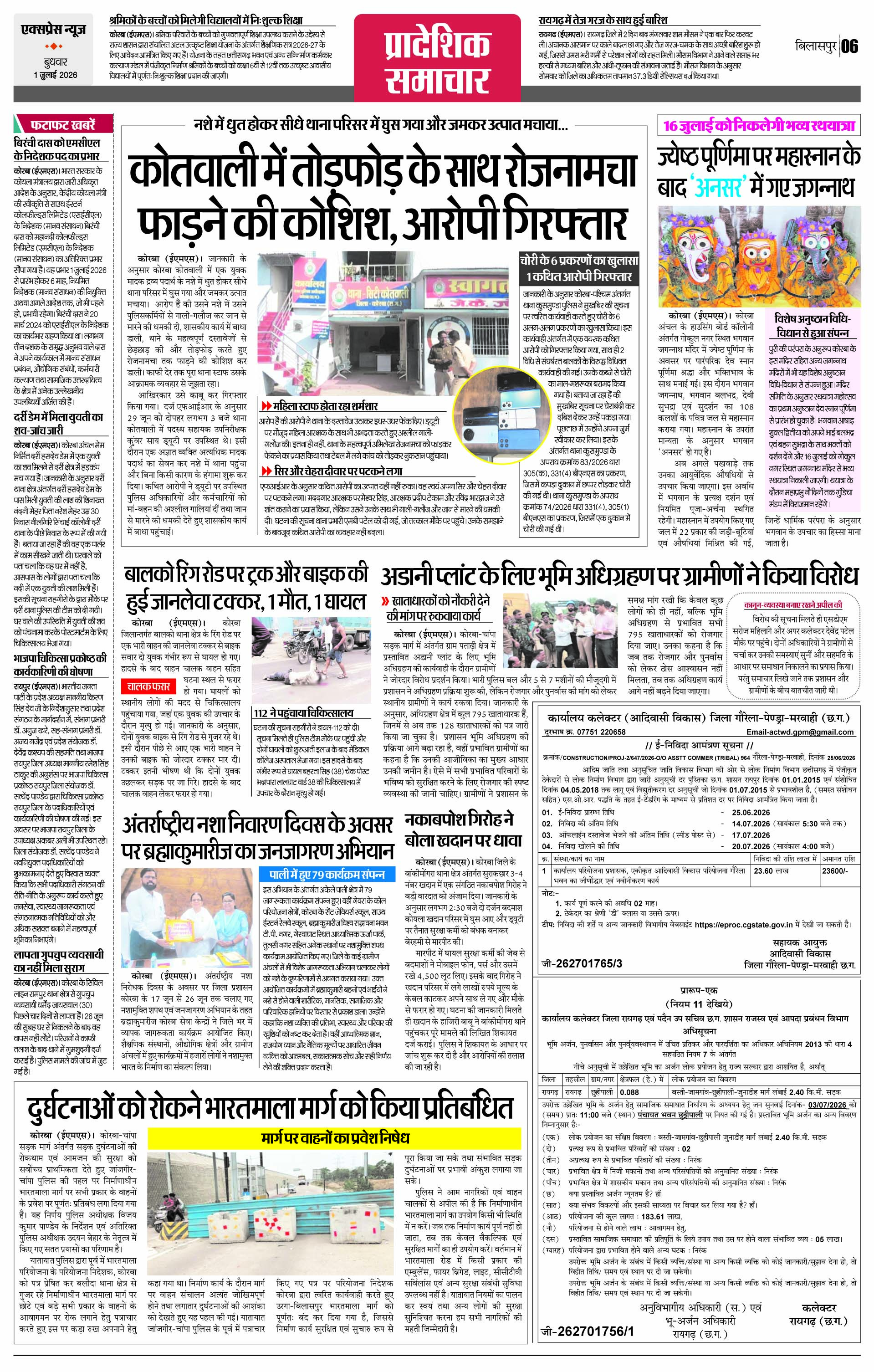 Page 6