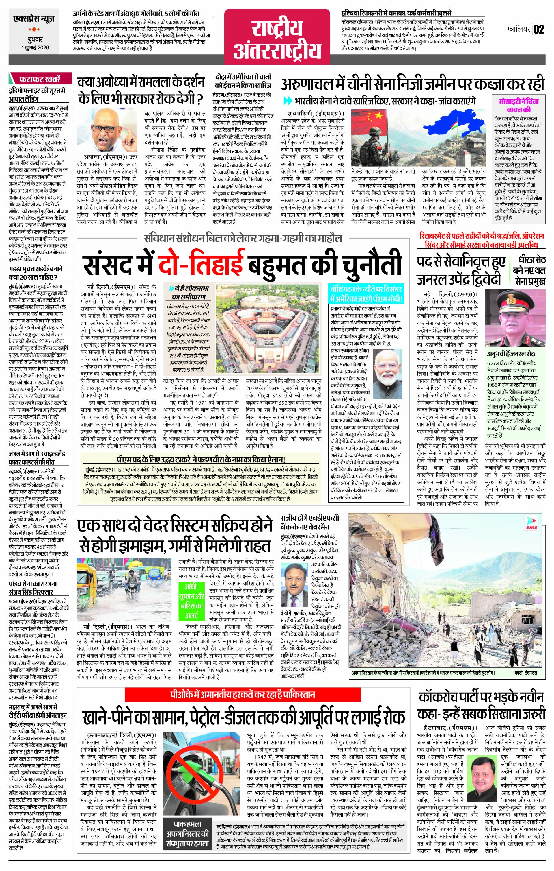 Page 2
