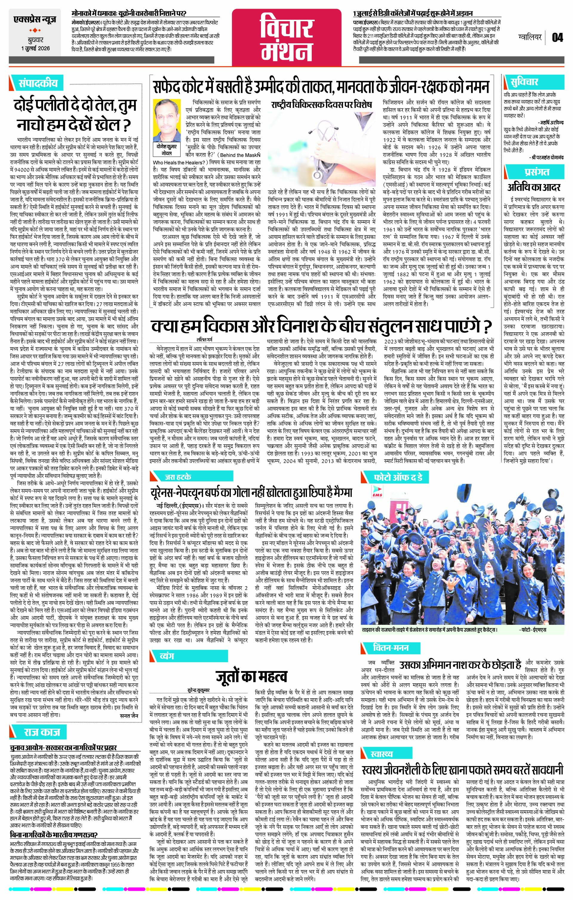 Page 4