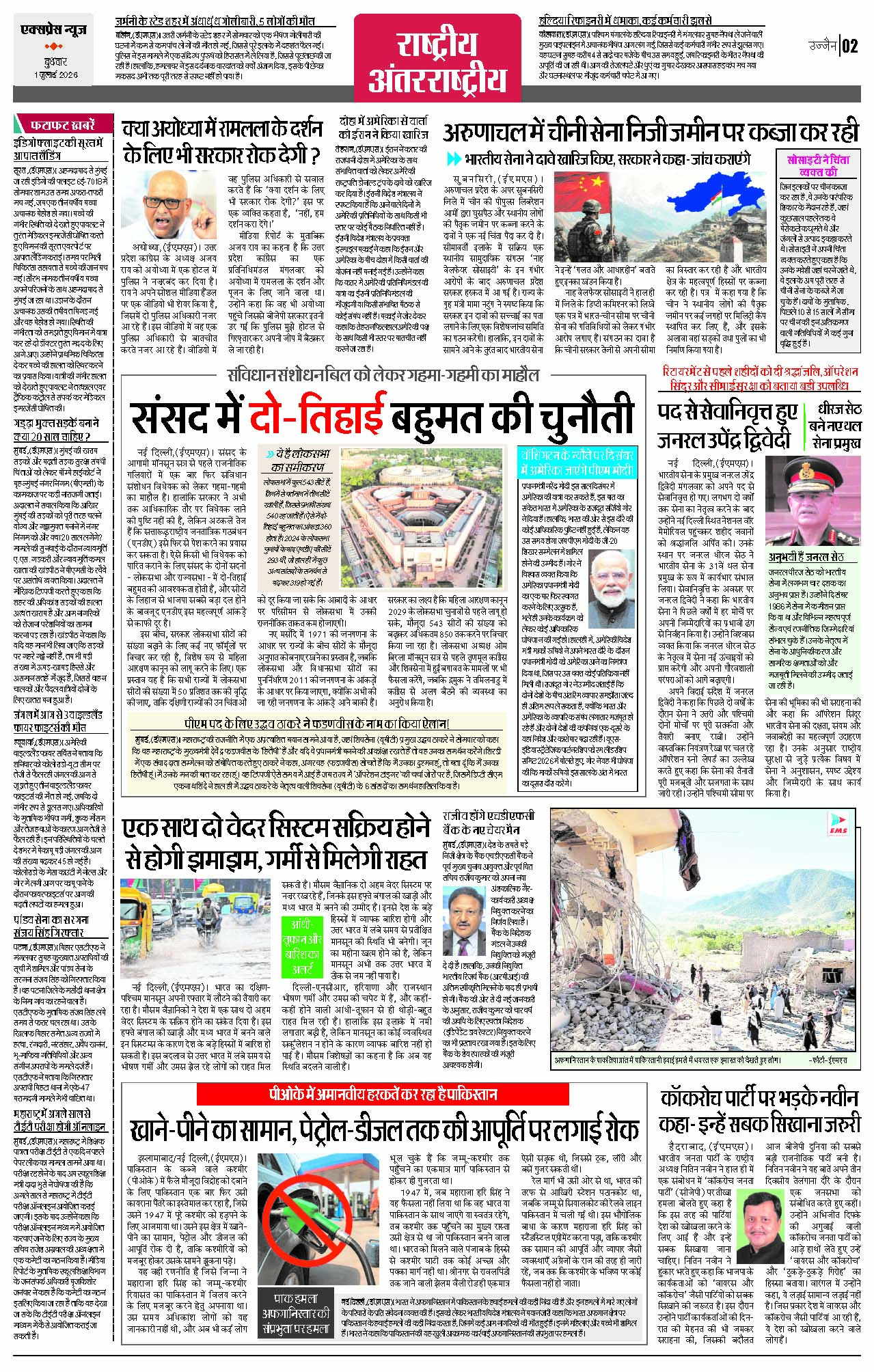 Page 2