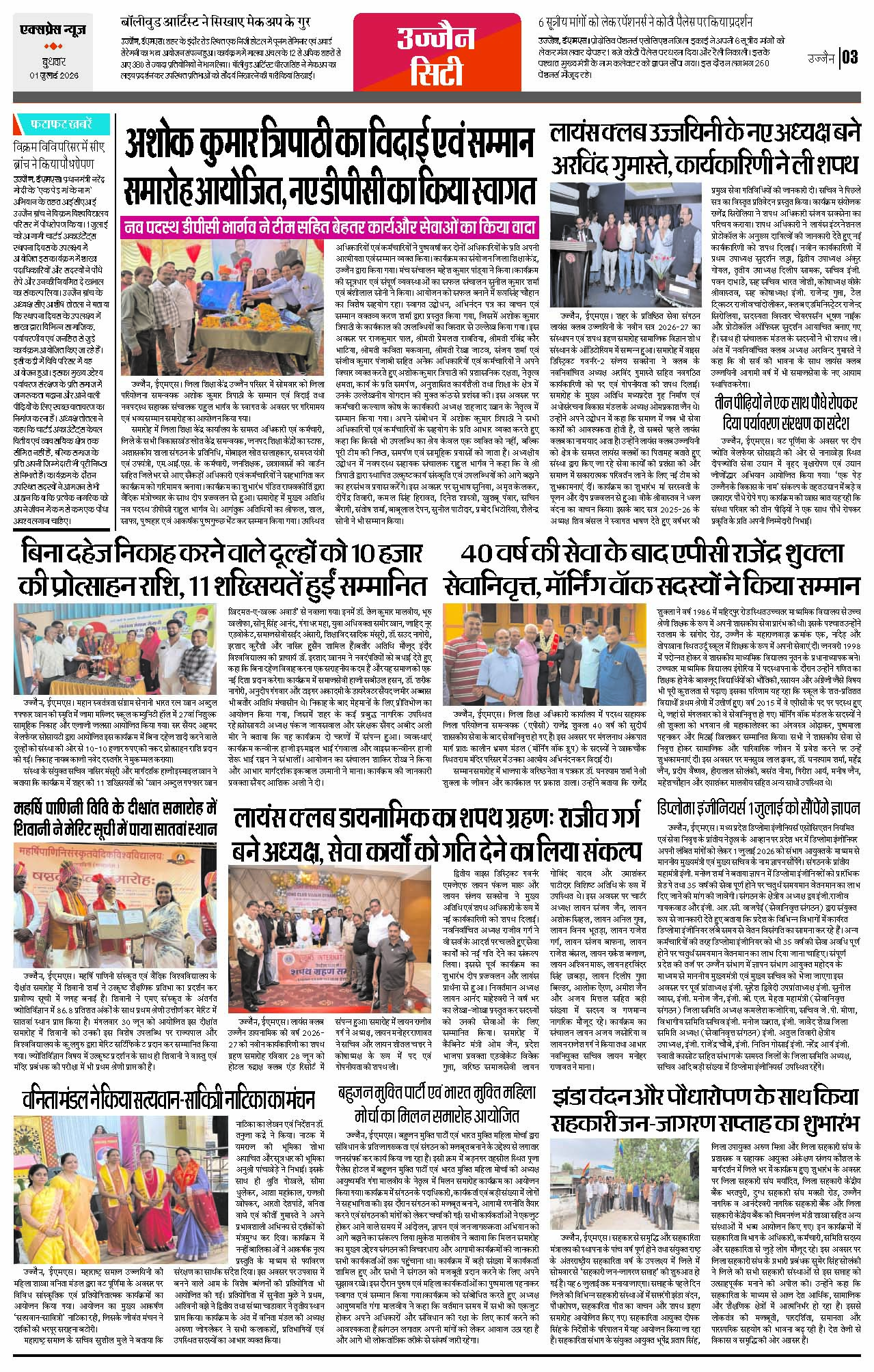 Page 3
