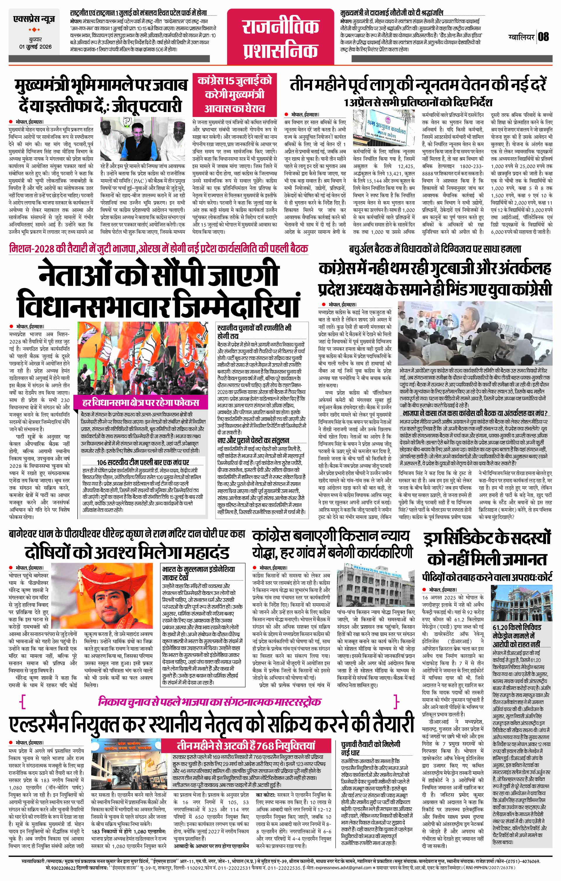 Page 8