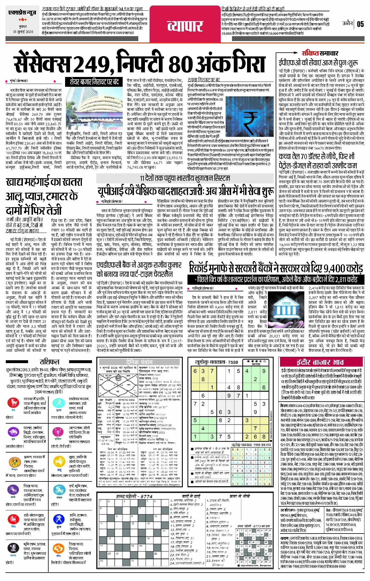 Page 5