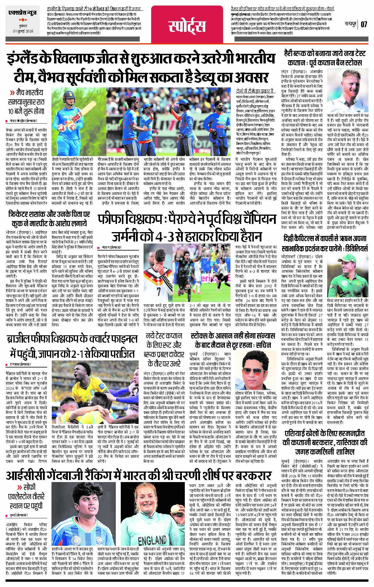 Page 7
