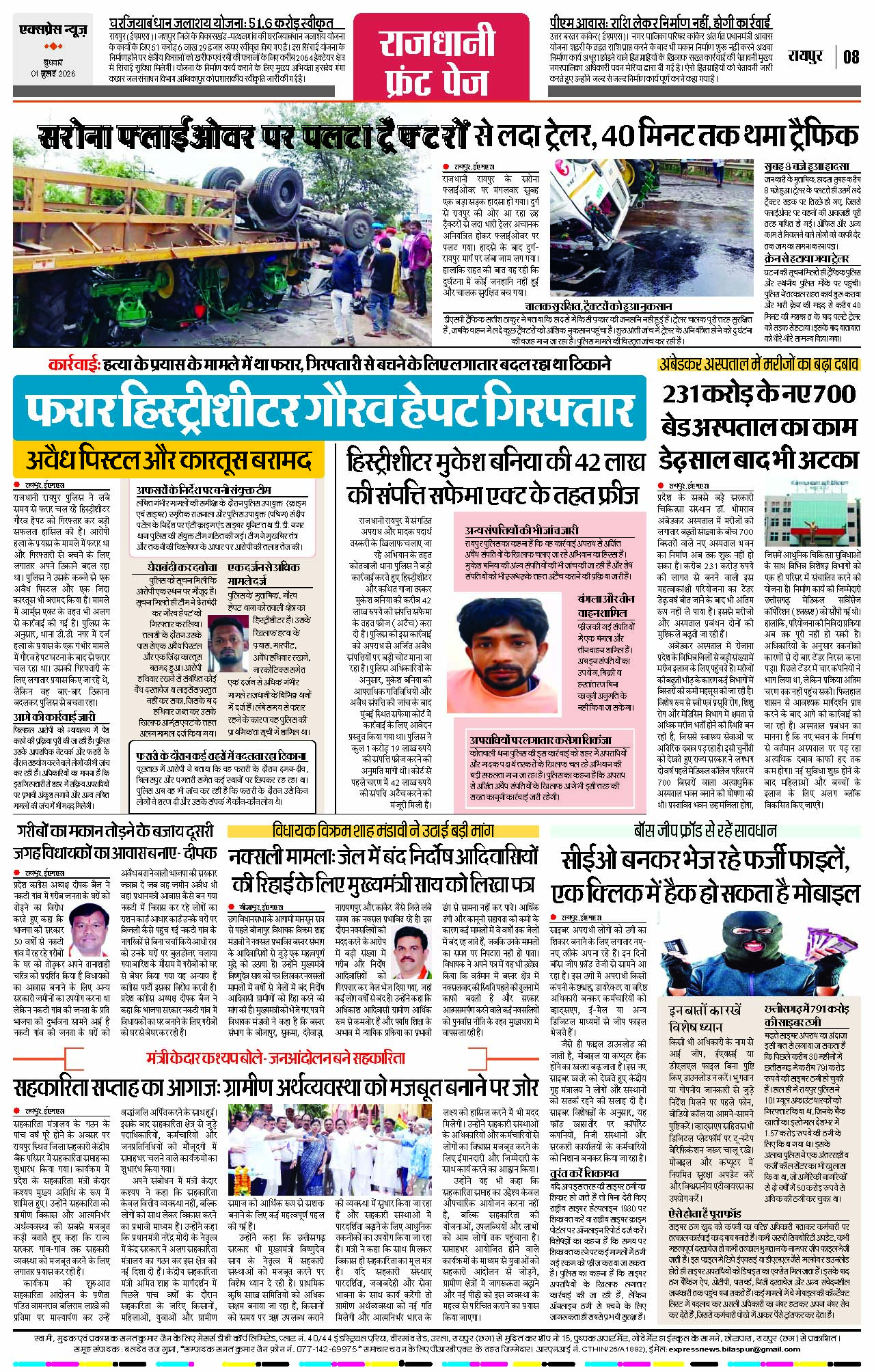 Page 8