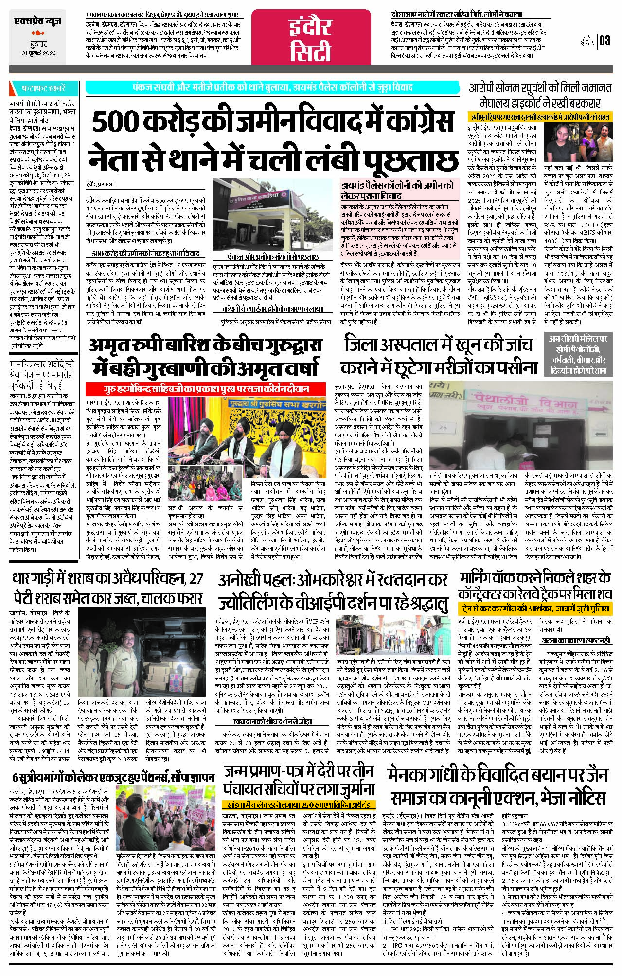 Page 3