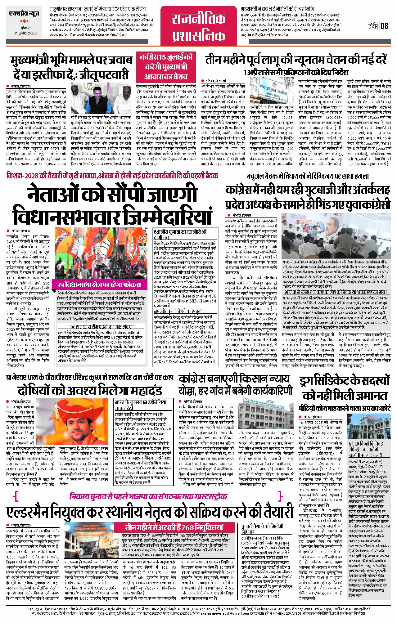 Page 8