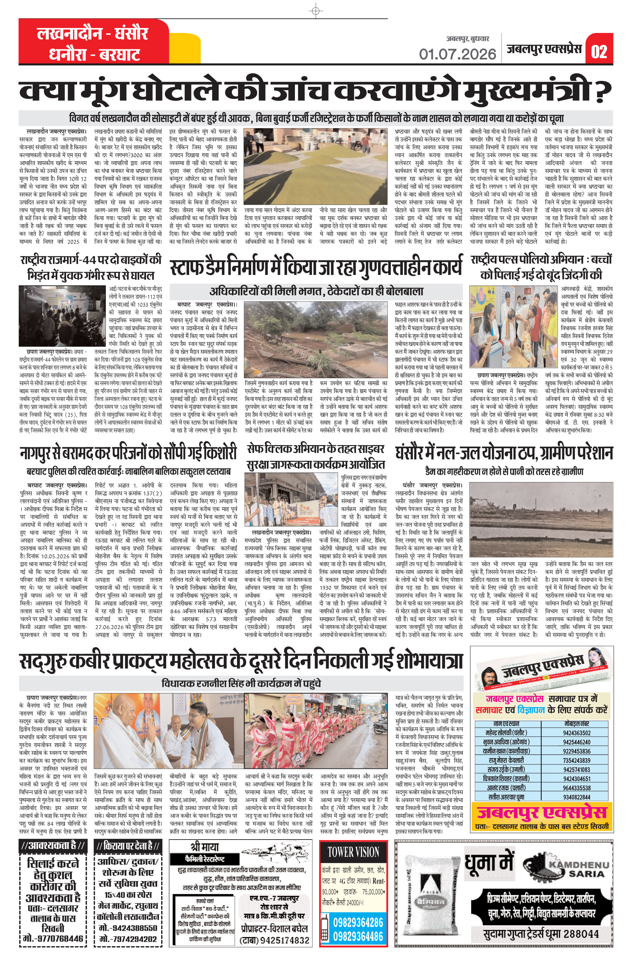 Page 2