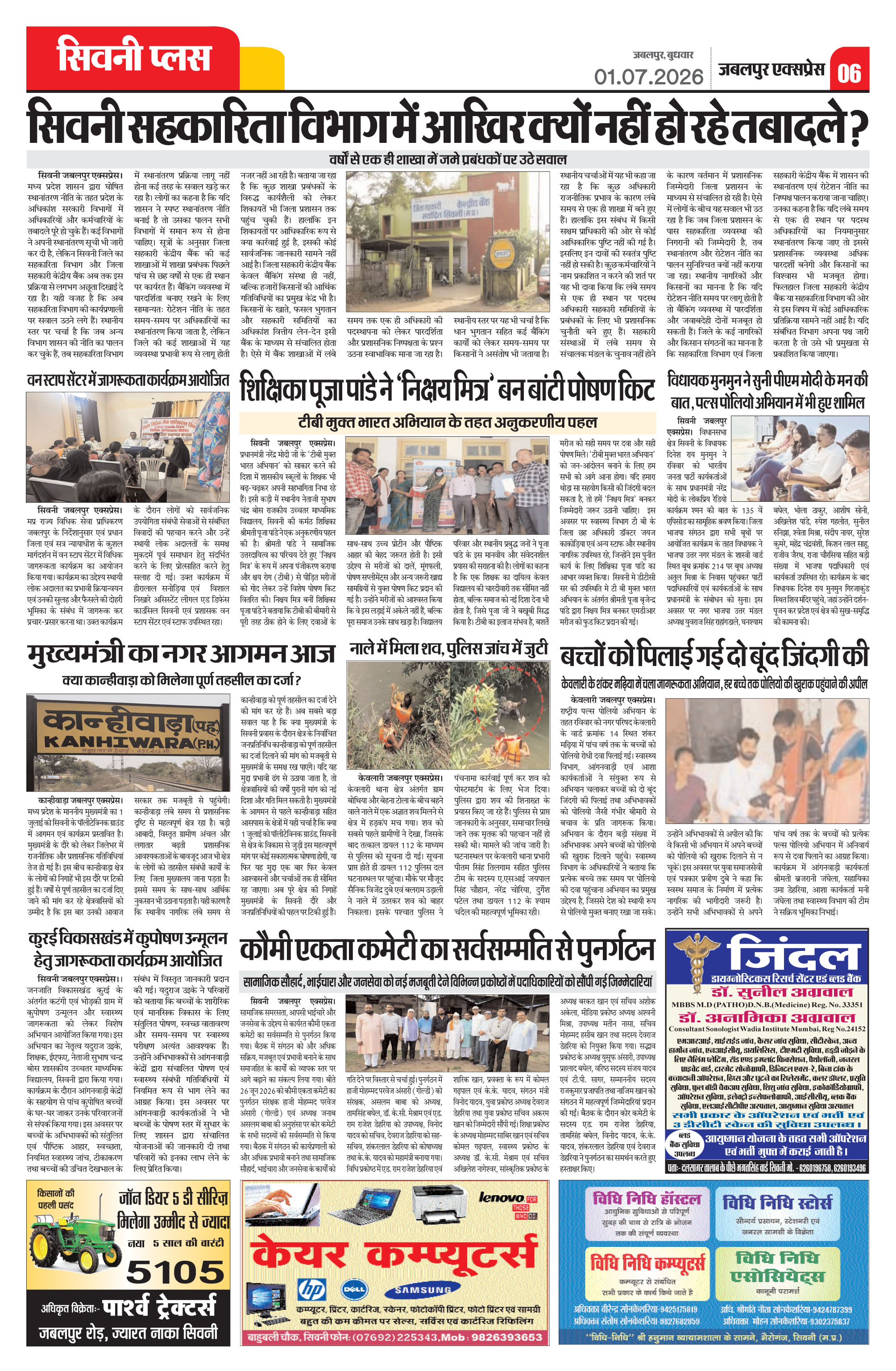 Page 6
